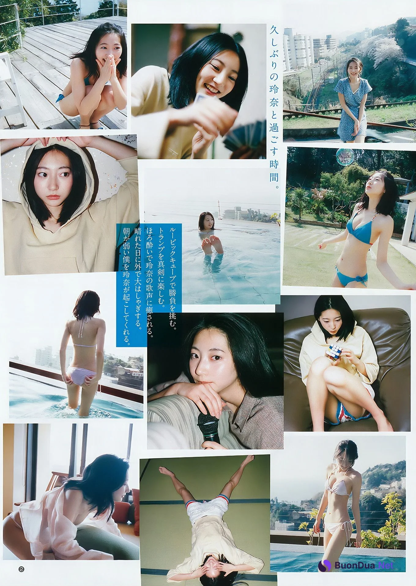 武田玲奈 有村架純 逢田梨香子, Young Jump 2018 No.22 (ヤングジャンプ 2018年22号) - Photo 3