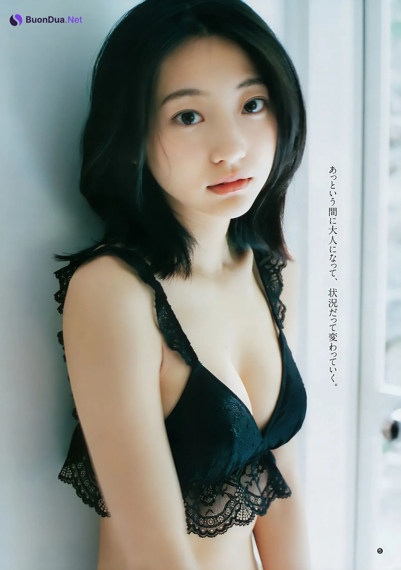 武田玲奈 有村架純 逢田梨香子, Young Jump 2018 No.22 (ヤングジャンプ 2018年22号) - Photo 6