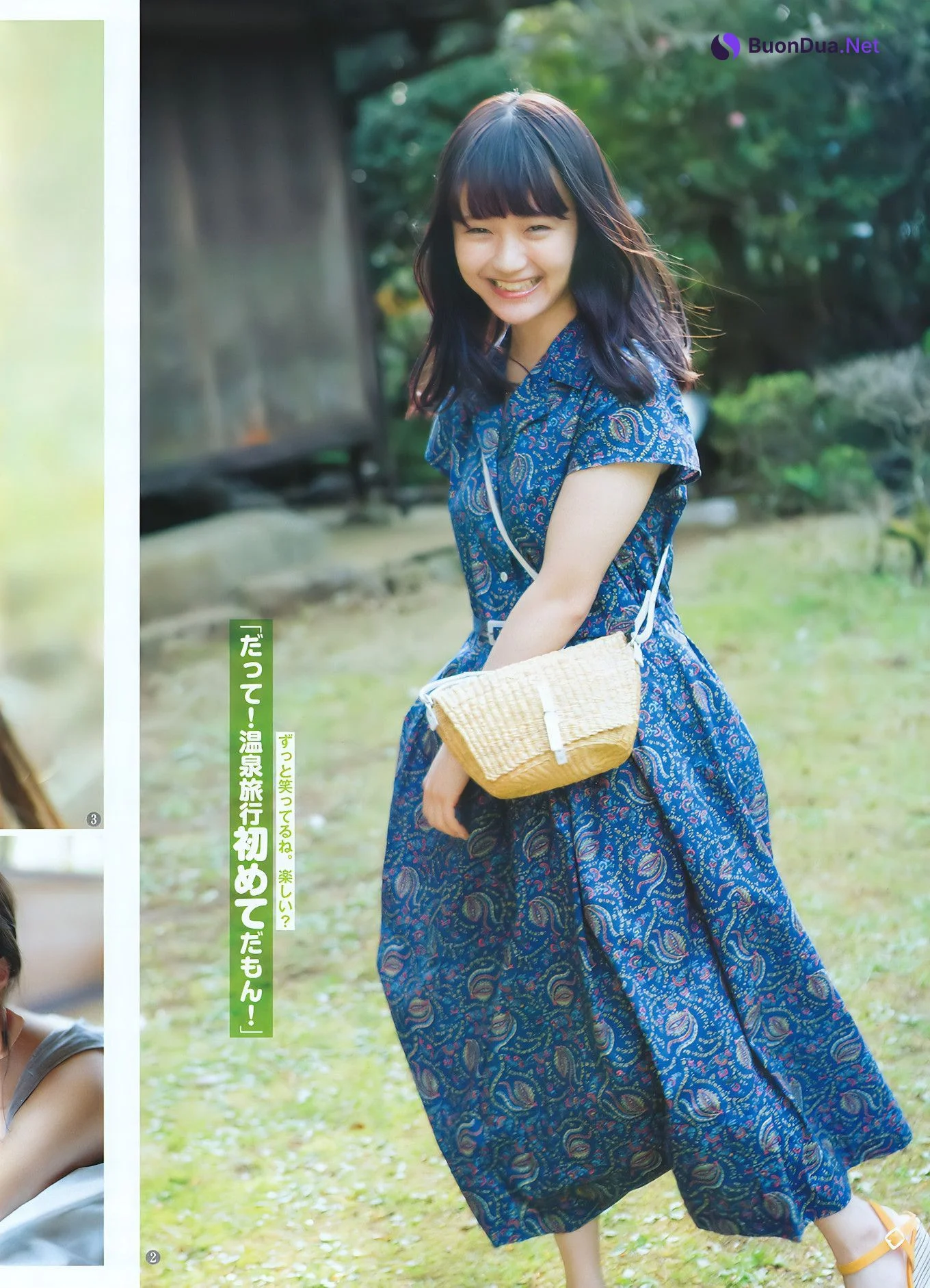 今田美桜 尾崎由香, Young Jump 2018 No.23 (ヤングジャンプ 2018年23号) - Photo 13