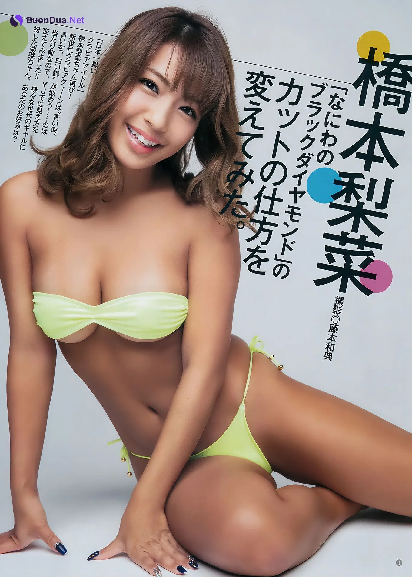 伊織もえ 橋本梨菜, Young Jump 2018 No.24 (ヤングジャンプ 2018年24号) - 照片 11