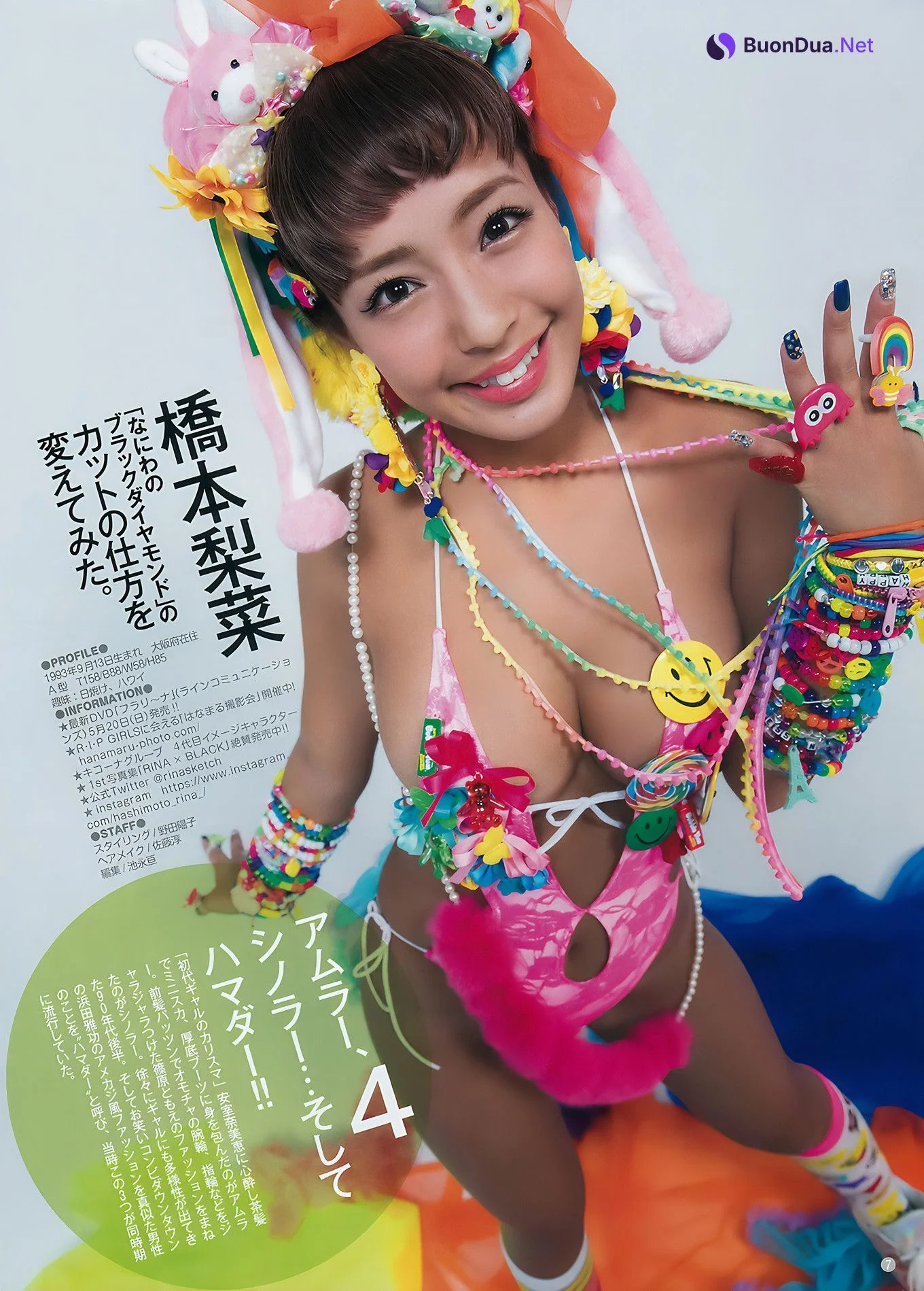 伊織もえ 橋本梨菜, Young Jump 2018 No.24 (ヤングジャンプ 2018年24号) - 照片 15