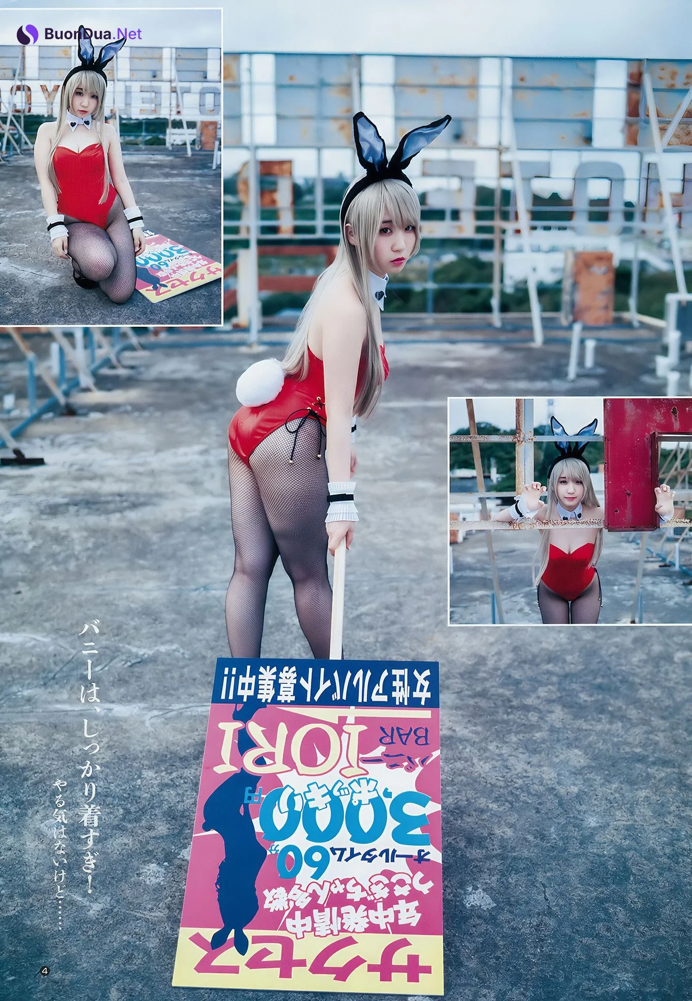 伊織もえ 橋本梨菜, Young Jump 2018 No.24 (ヤングジャンプ 2018年24号) - 照片 7