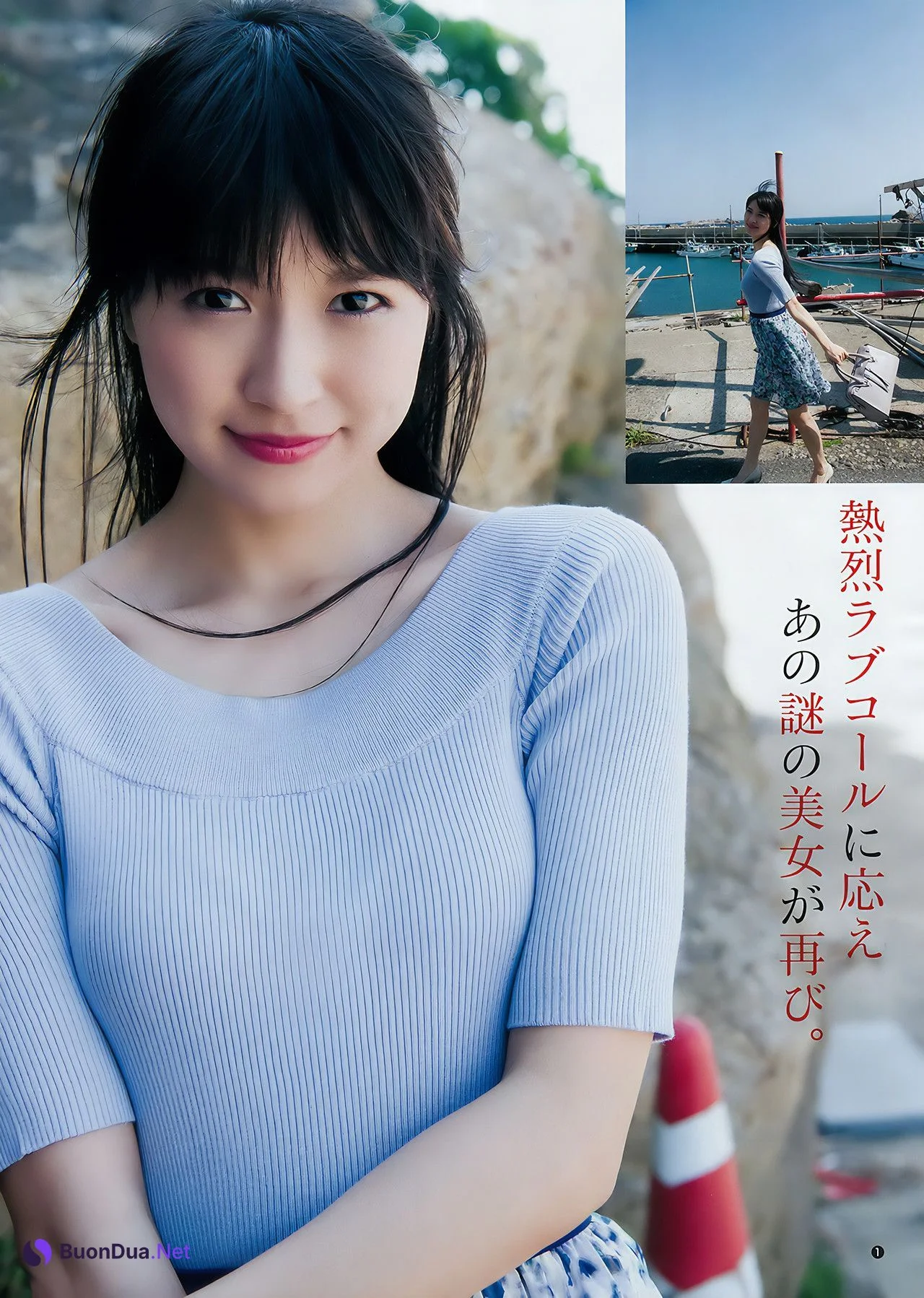長濱ねる あいみ, Young Jump 2018 No.25 (ヤングジャンプ 2018年25号) - Photo 10