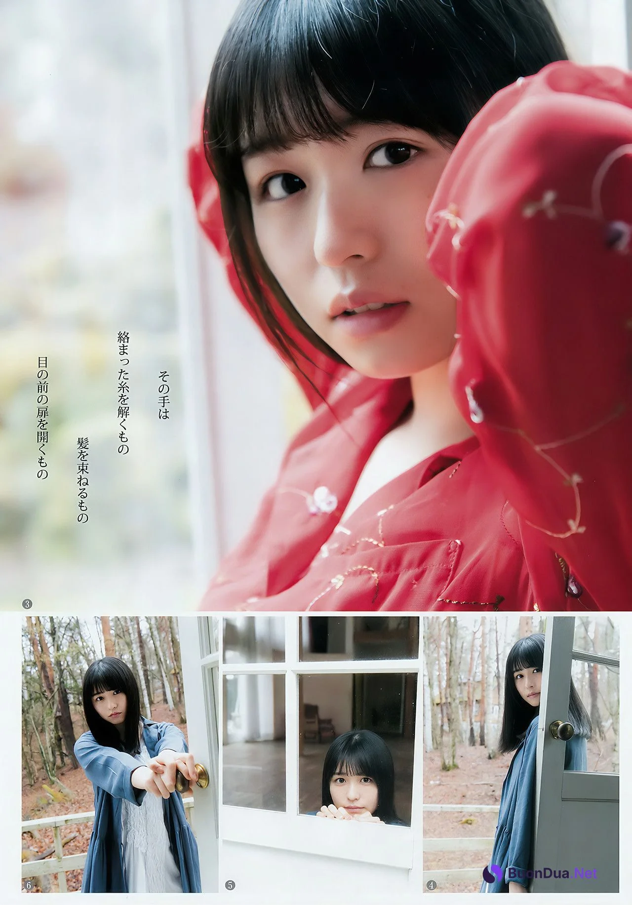 長濱ねる あいみ, Young Jump 2018 No.25 (ヤングジャンプ 2018年25号) - Photo 4