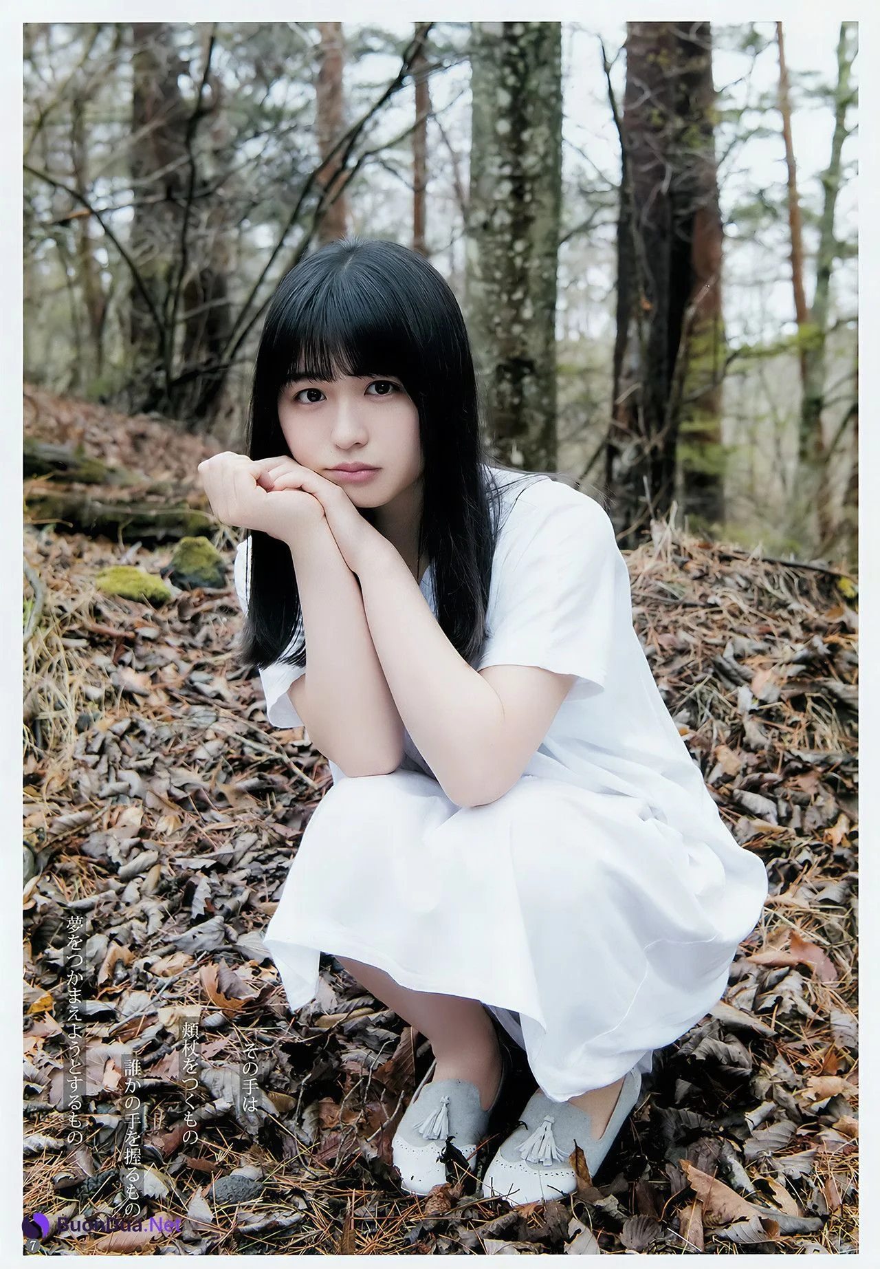 長濱ねる あいみ, Young Jump 2018 No.25 (ヤングジャンプ 2018年25号) - Photo 5