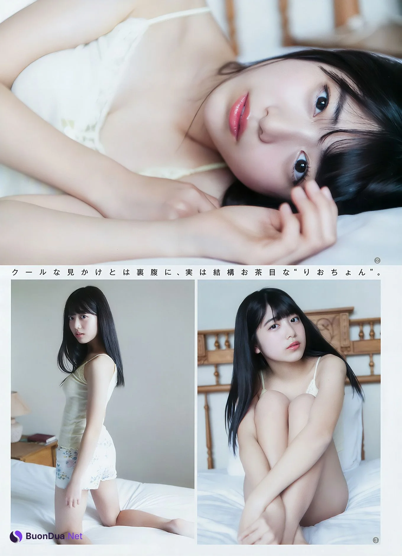 古賀哉子 吉田莉桜, Young Jump 2018 No.26 (ヤングジャンプ 2018年26号) - Photo 11