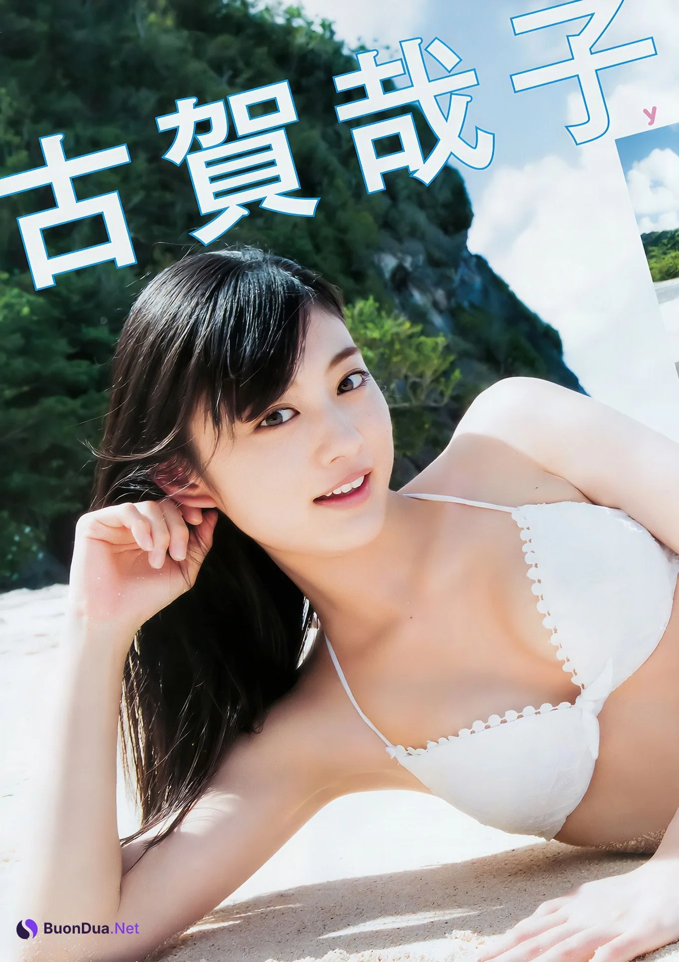 古賀哉子 吉田莉桜, Young Jump 2018 No.26 (ヤングジャンプ 2018年26号) - Photo 3