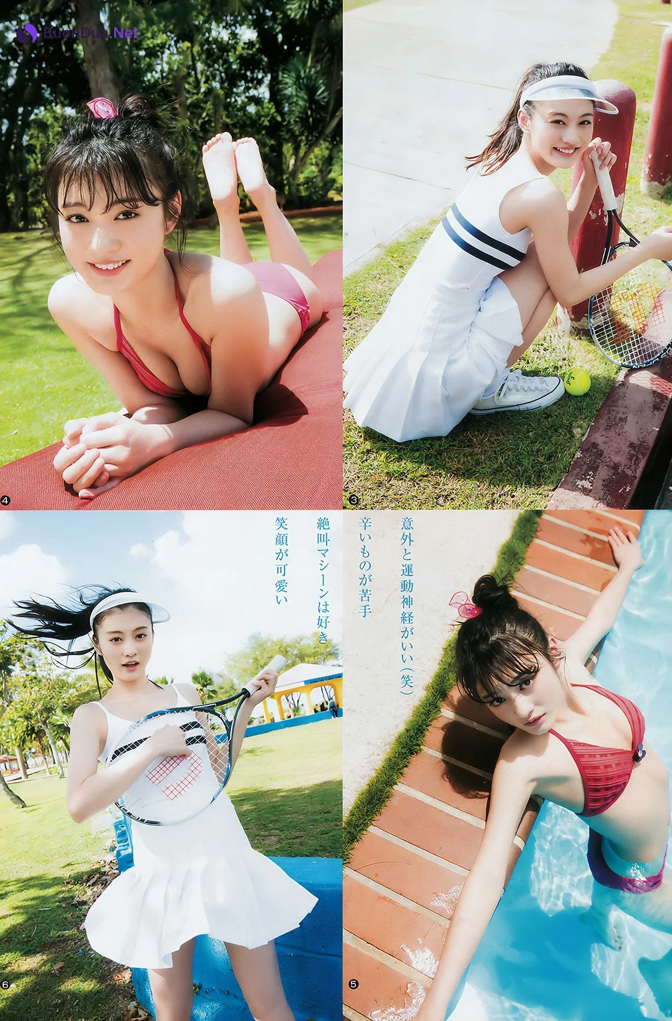 古賀哉子 吉田莉桜, Young Jump 2018 No.26 (ヤングジャンプ 2018年26号) - Photo 6