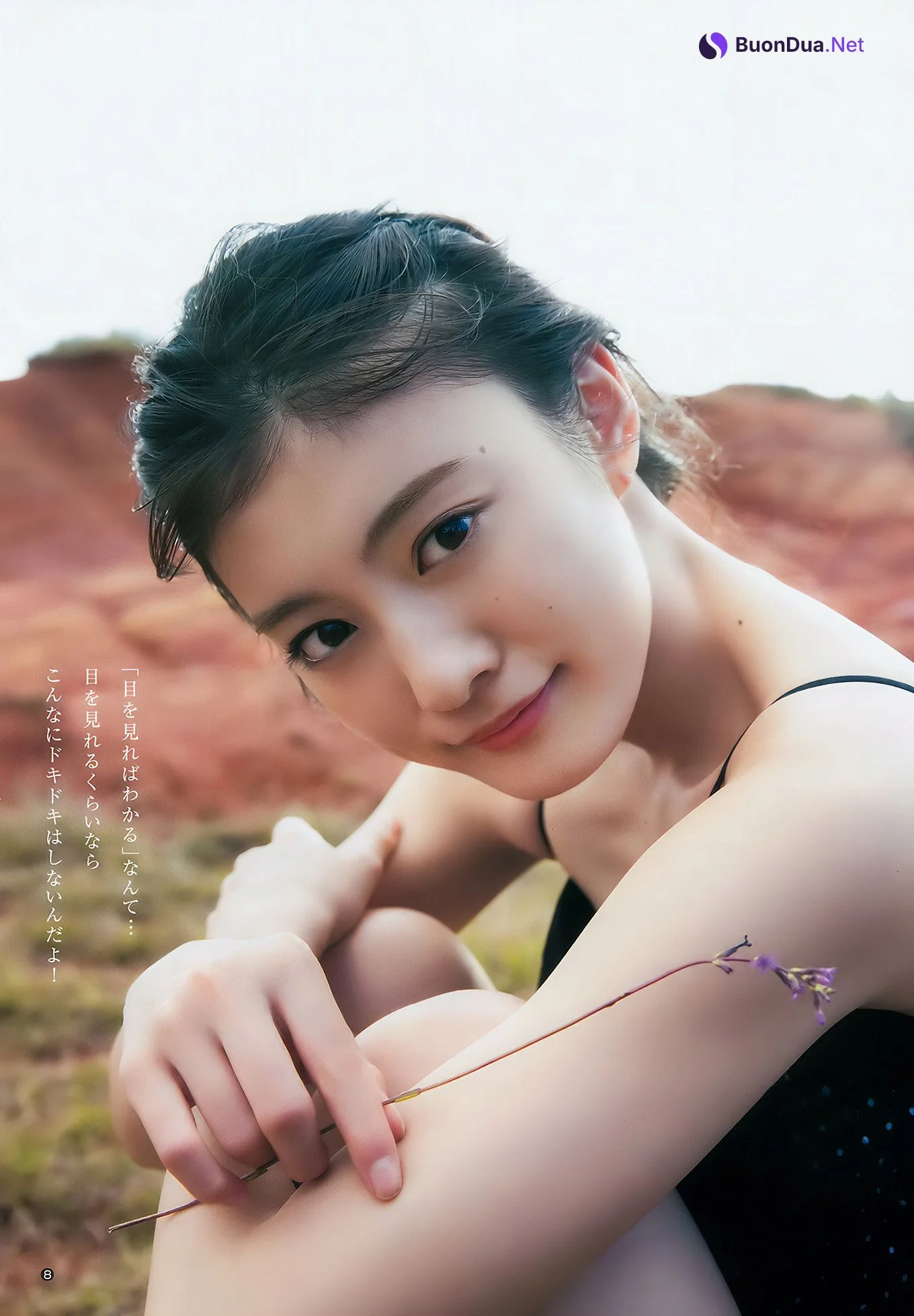 古賀哉子 吉田莉桜, Young Jump 2018 No.26 (ヤングジャンプ 2018年26号) - Photo 8