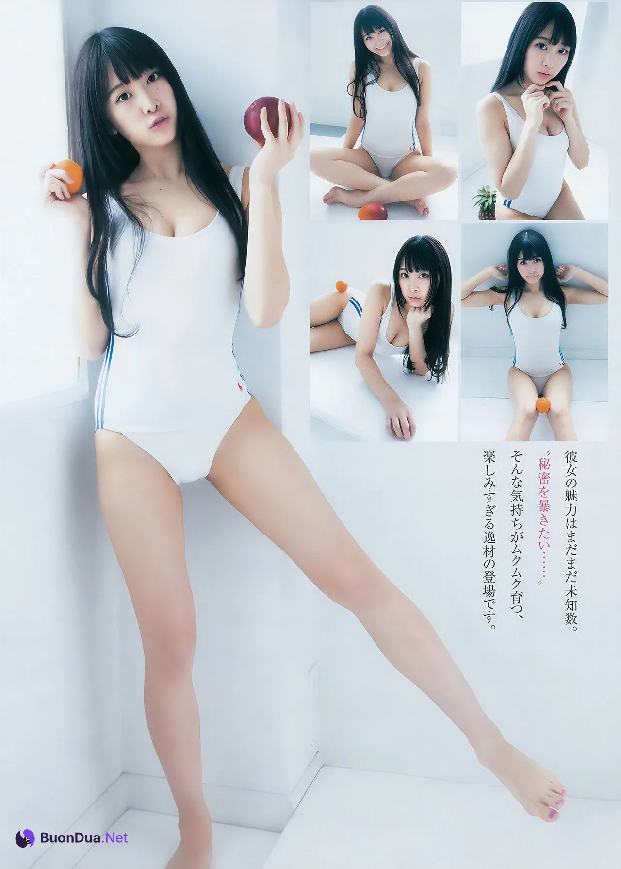 工藤遥 奥山かずさ, Young Jump 2018 No.27 (ヤングジャンプ 2018年27号) - Photo 12