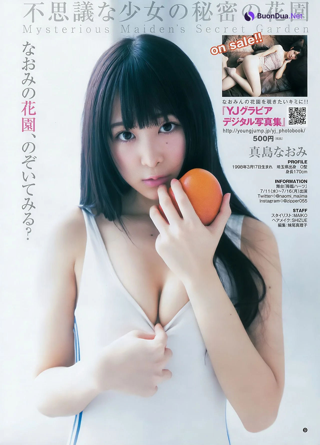 工藤遥 奥山かずさ, Young Jump 2018 No.27 (ヤングジャンプ 2018年27号) - Photo 13