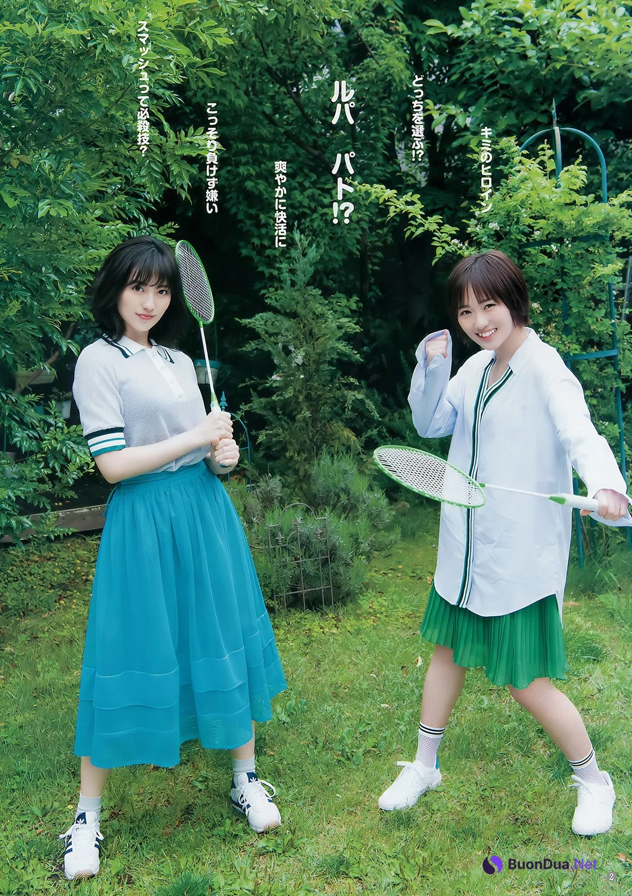 工藤遥 奥山かずさ, Young Jump 2018 No.27 (ヤングジャンプ 2018年27号) - Photo 3