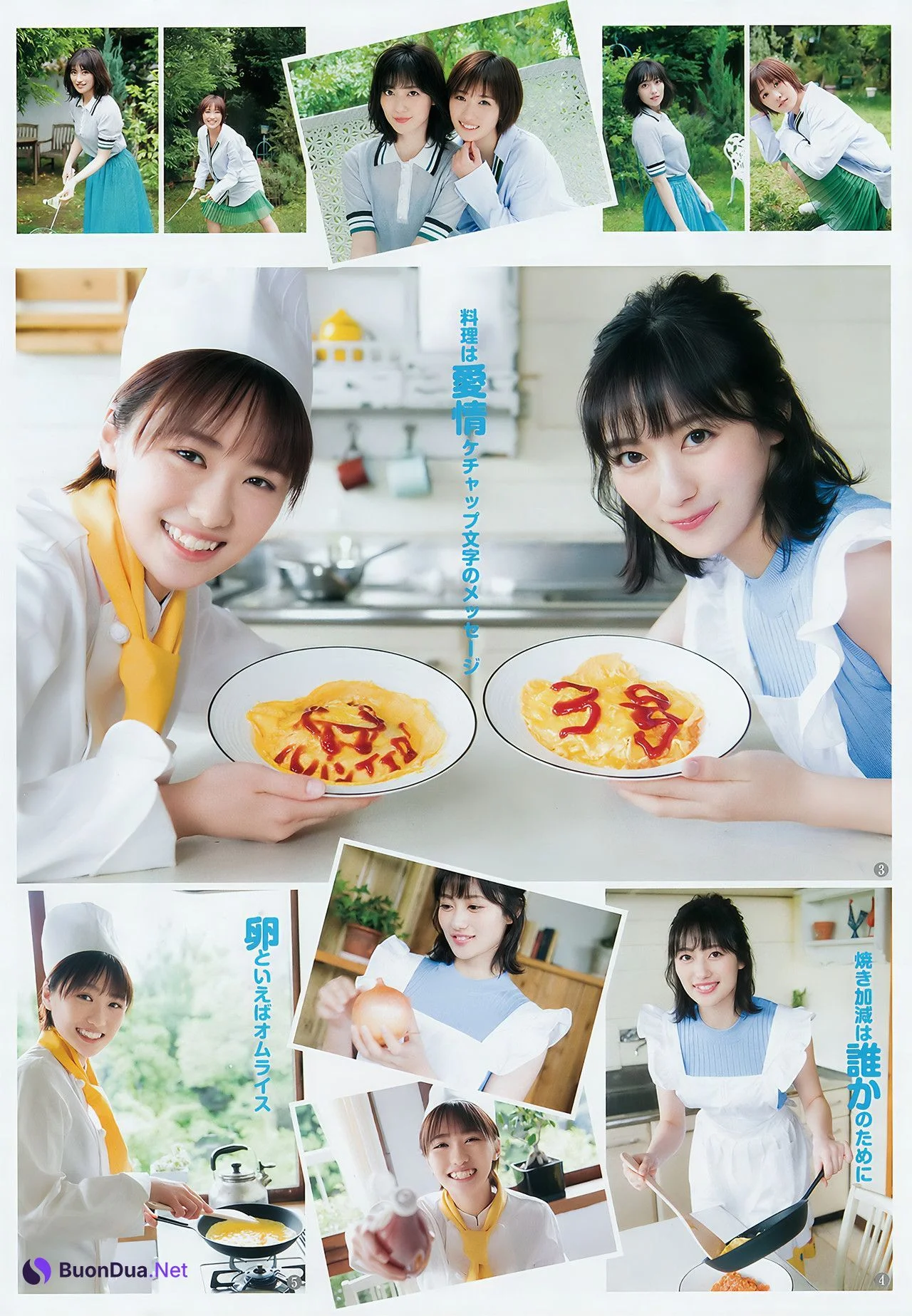 工藤遥 奥山かずさ, Young Jump 2018 No.27 (ヤングジャンプ 2018年27号) - Photo 4