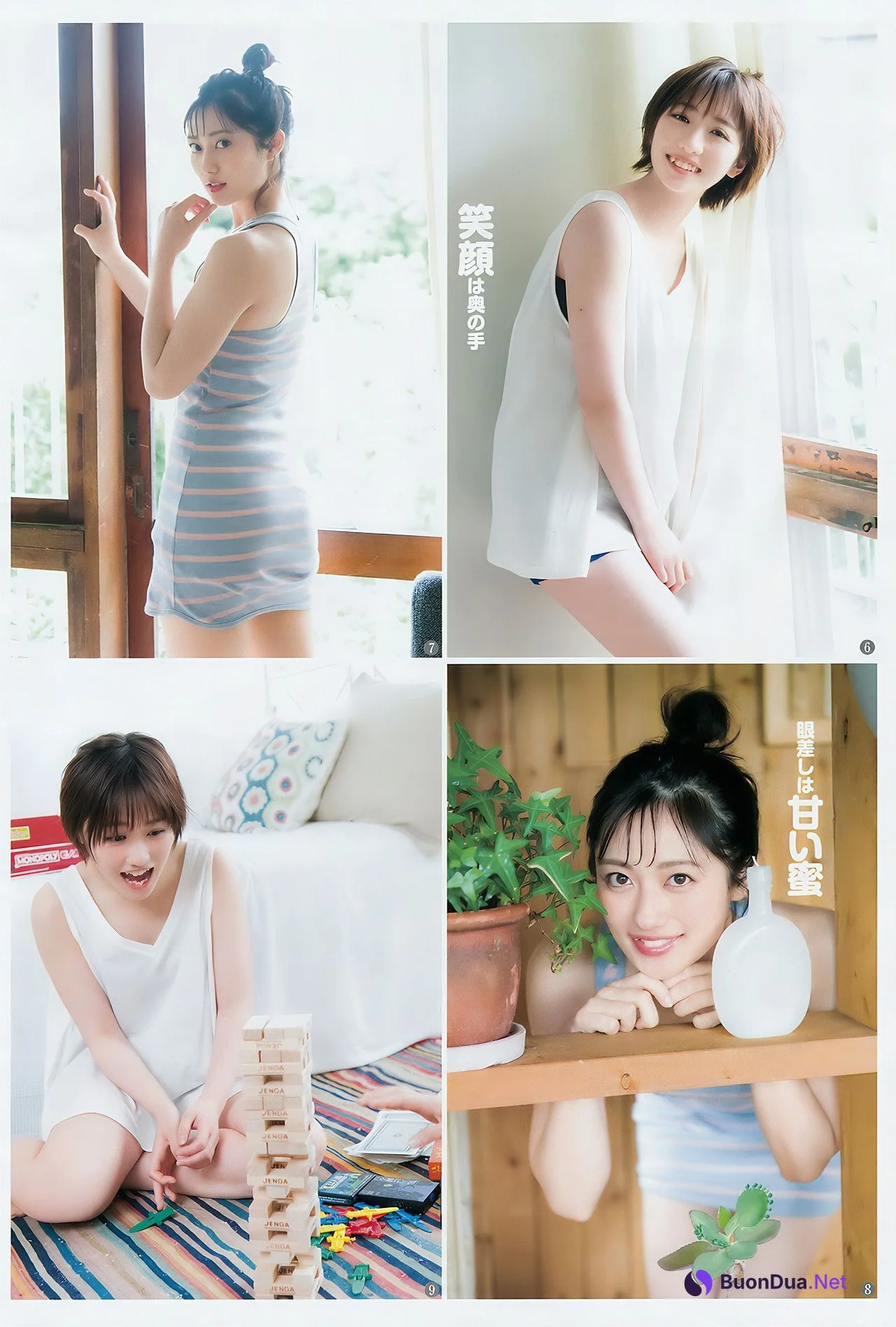 工藤遥 奥山かずさ, Young Jump 2018 No.27 (ヤングジャンプ 2018年27号) - Photo 5