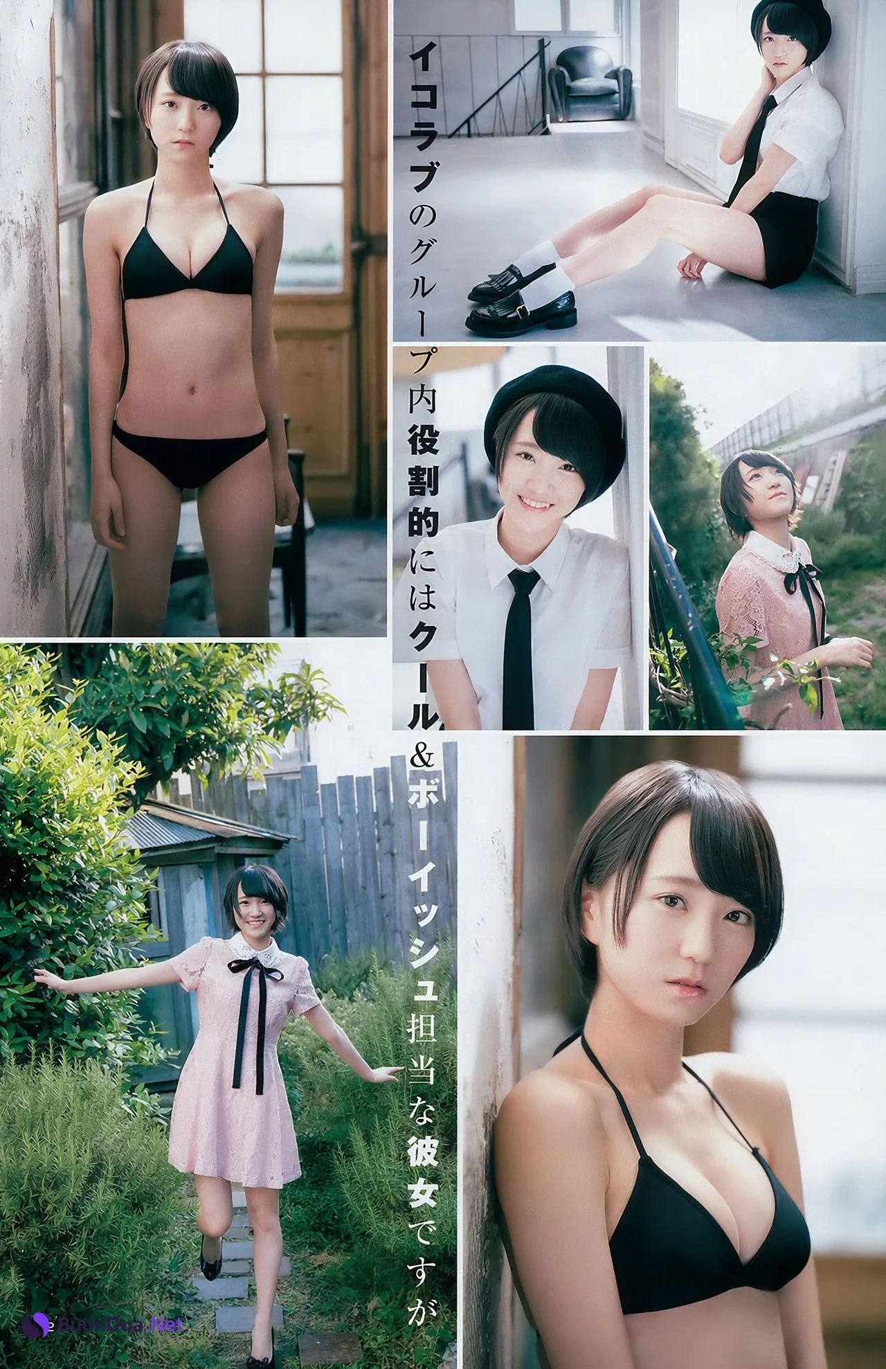 野口衣織 藤木由貴 花雨 なつか, Young Jump 2018 No.28 (ヤングジャンプ 2018年28号) - Photo 10
