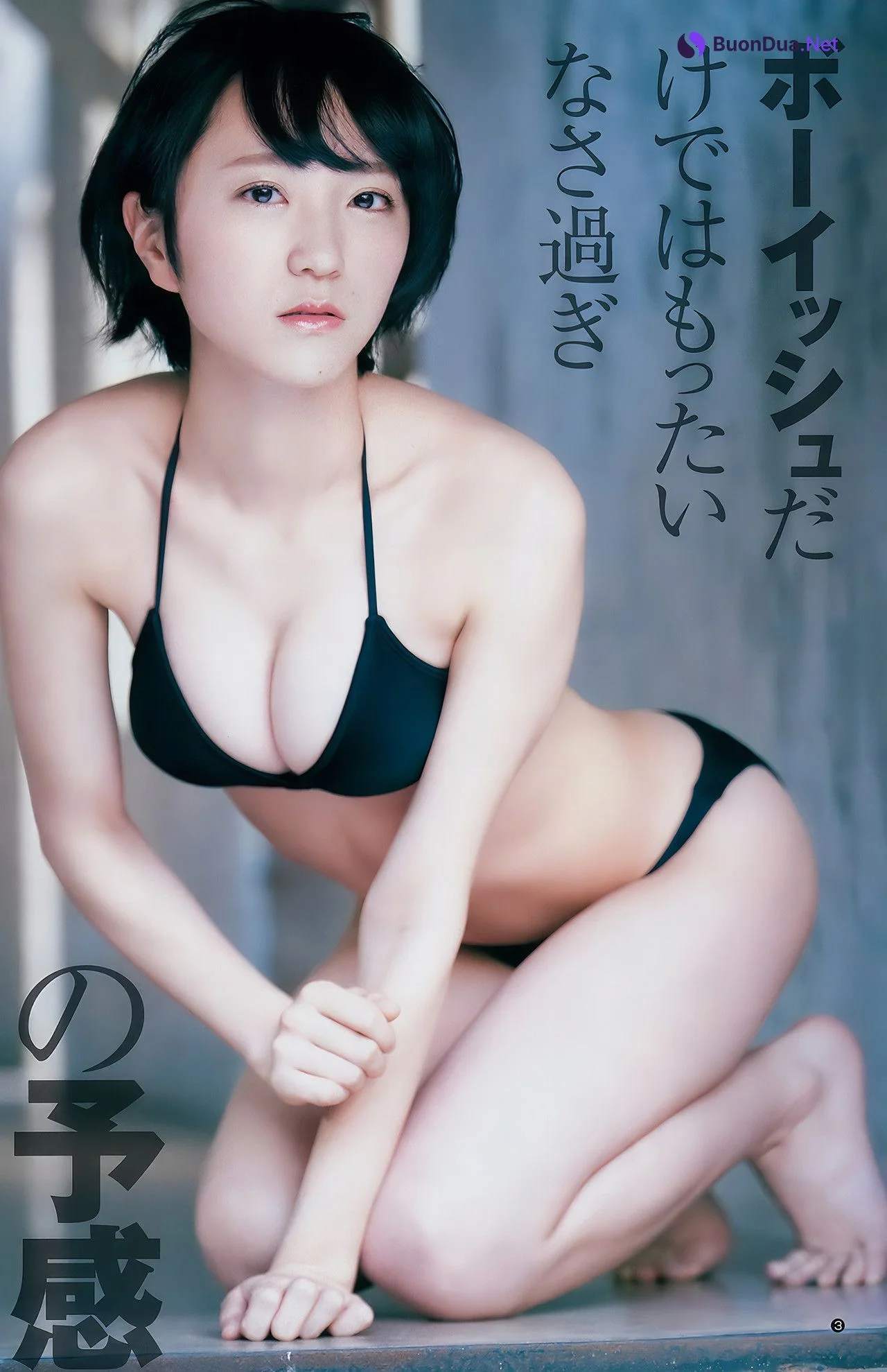野口衣織 藤木由貴 花雨 なつか, Young Jump 2018 No.28 (ヤングジャンプ 2018年28号) - Photo 11