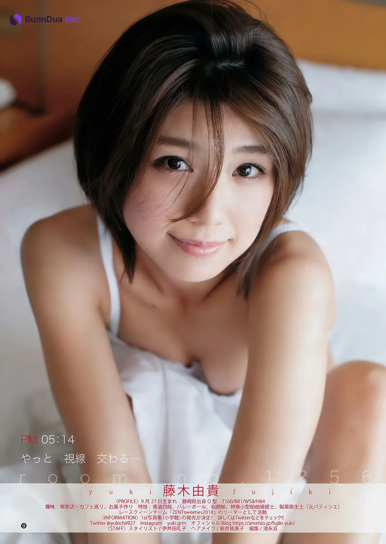 野口衣織 藤木由貴 花雨 なつか, Young Jump 2018 No.28 (ヤングジャンプ 2018年28号) - Photo 17