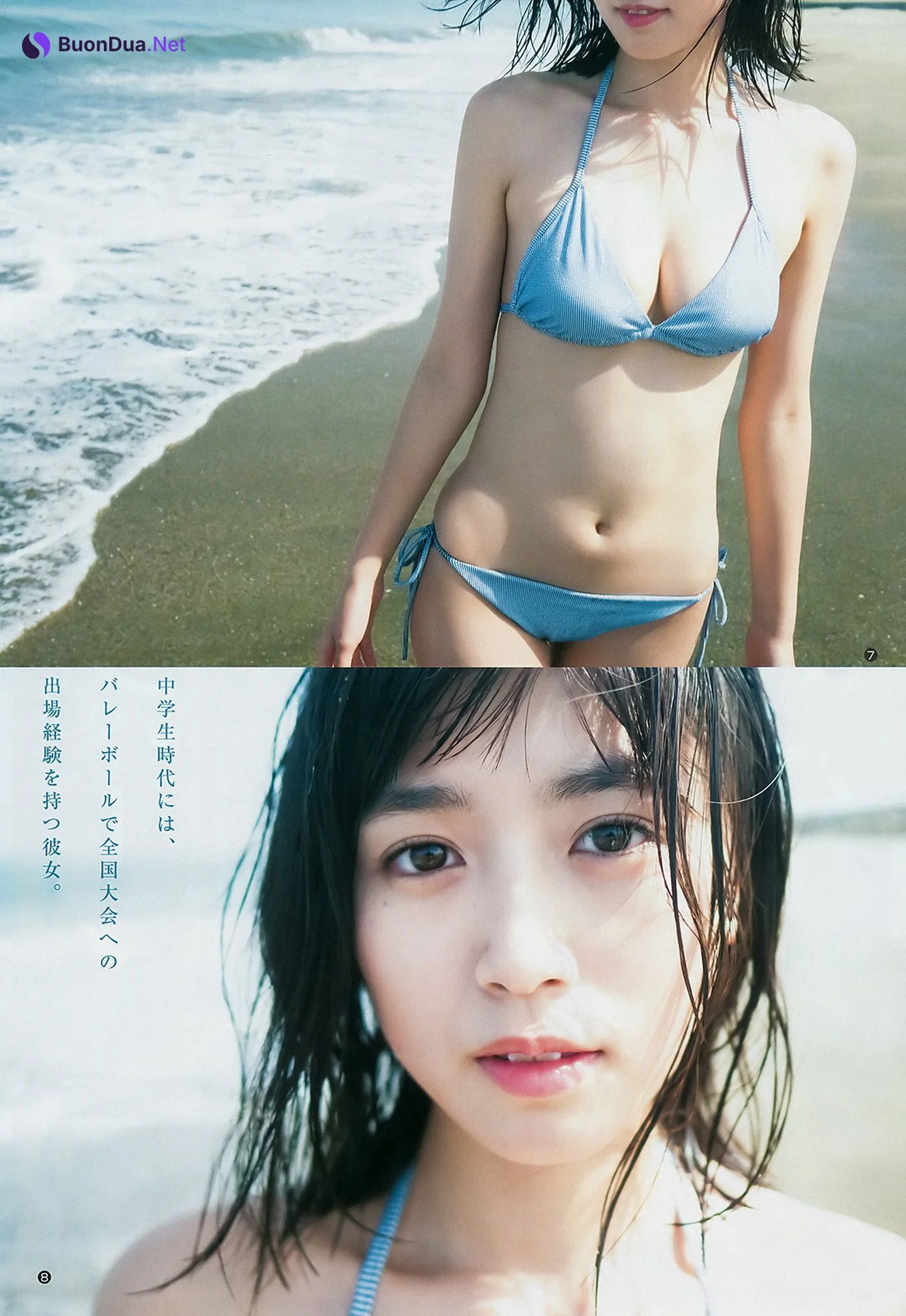 ロン・モンロウ 北向珠夕, Young Jump 2018 No.29 (ヤングジャンプ 2018年29号) - Photo 12