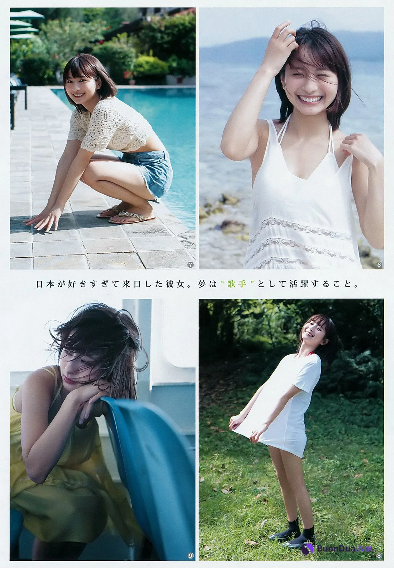 ロン・モンロウ 北向珠夕, Young Jump 2018 No.29 (ヤングジャンプ 2018年29号) - Photo 6