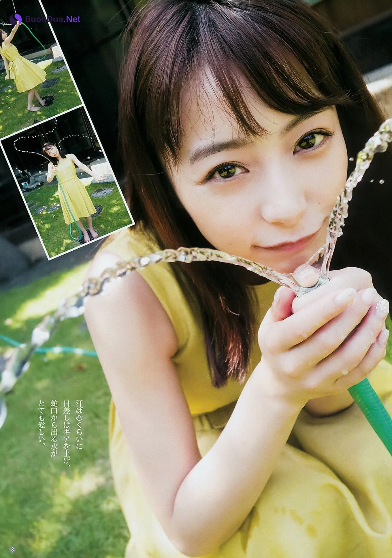 えなこ 宇垣美里, Young Jump 2018 No.32 (ヤングジャンプ 2018年32号) - Photo 11