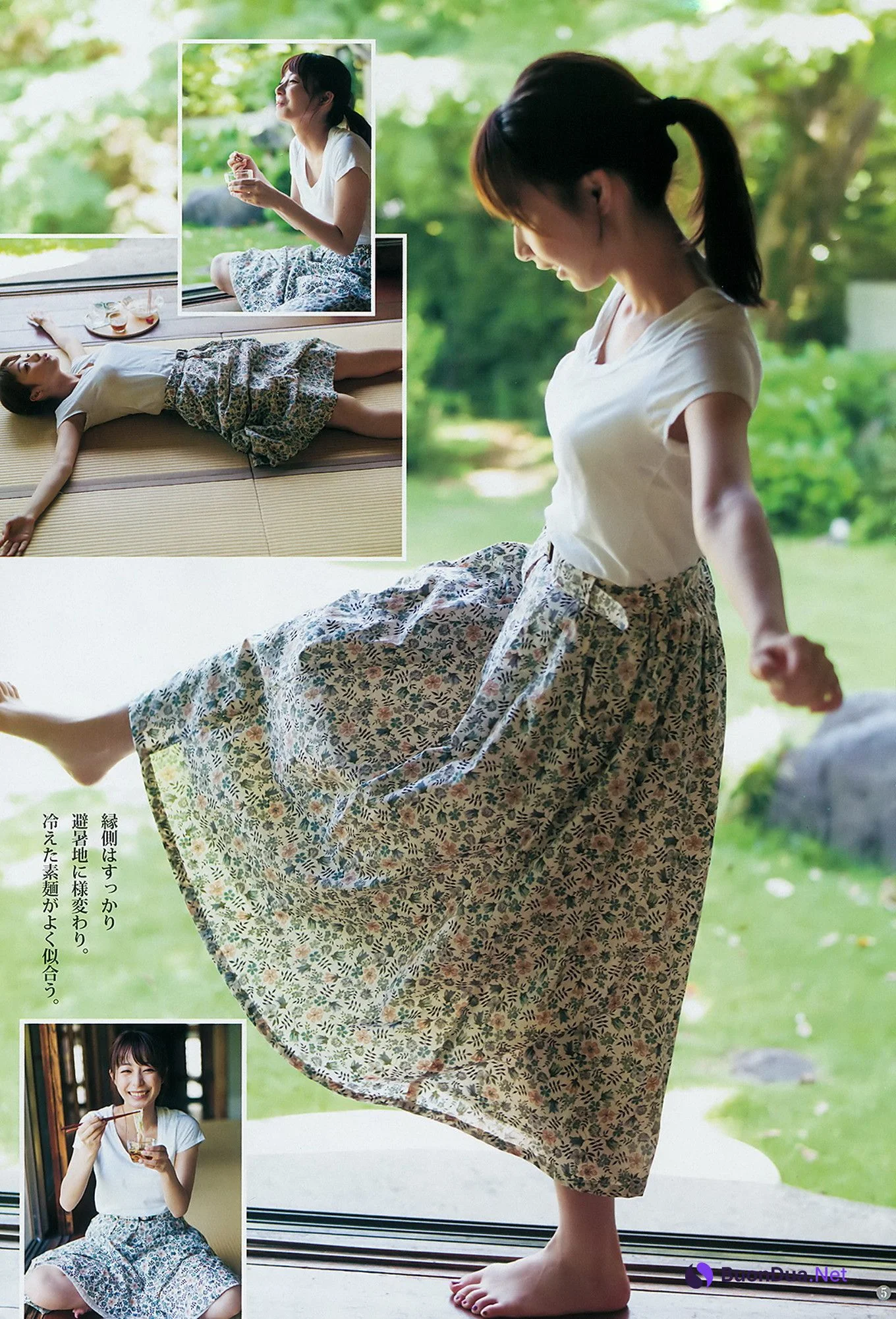 えなこ 宇垣美里, Young Jump 2018 No.32 (ヤングジャンプ 2018年32号) - Photo 13