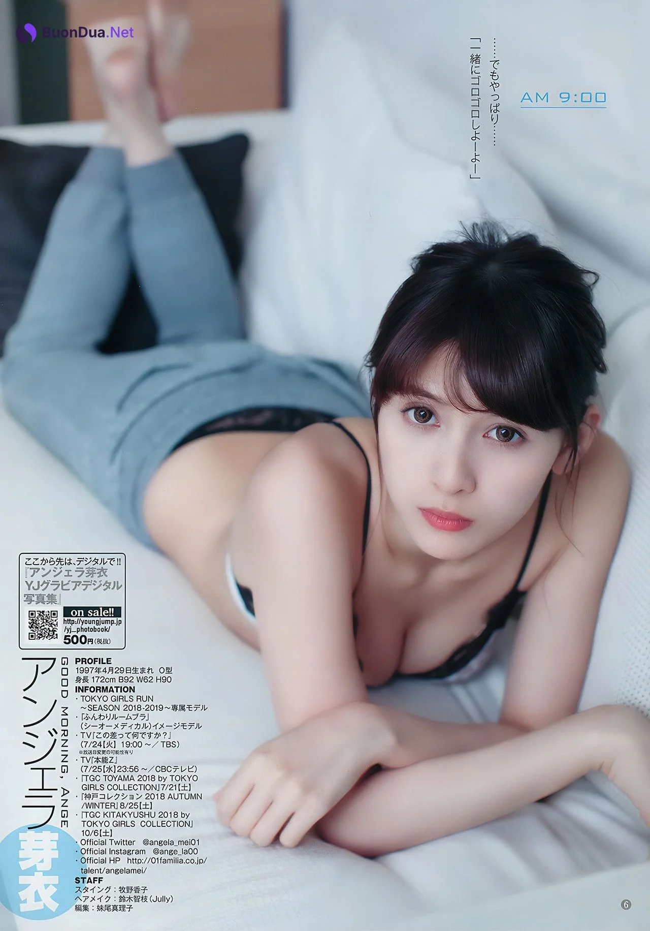 アンジェラ芽衣 逢田梨香子, Young Jump 2018 No.33 (ヤングジャンプ 2018年33号) - Photo 16