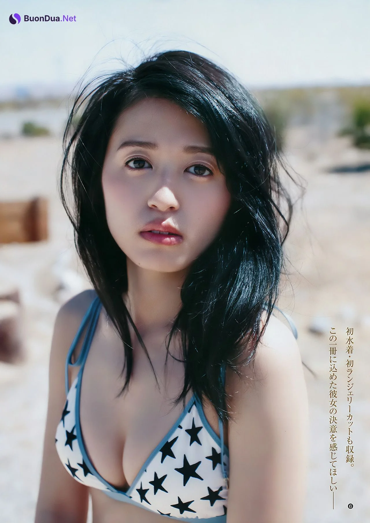 アンジェラ芽衣 逢田梨香子, Young Jump 2018 No.33 (ヤングジャンプ 2018年33号) - Photo 4