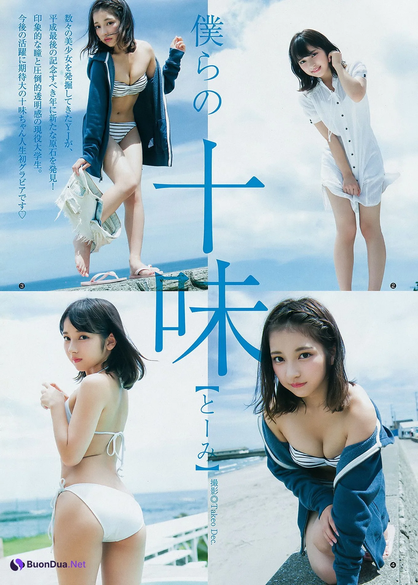 川崎あや 十味, Young Jump 2018 No.34 (ヤングジャンプ 2018年34号) - Photo 10