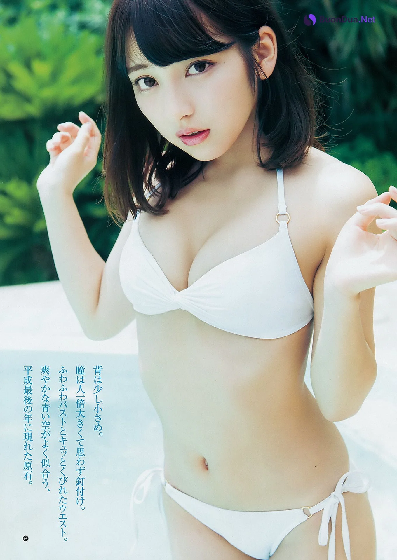 川崎あや 十味, Young Jump 2018 No.34 (ヤングジャンプ 2018年34号) - Photo 11
