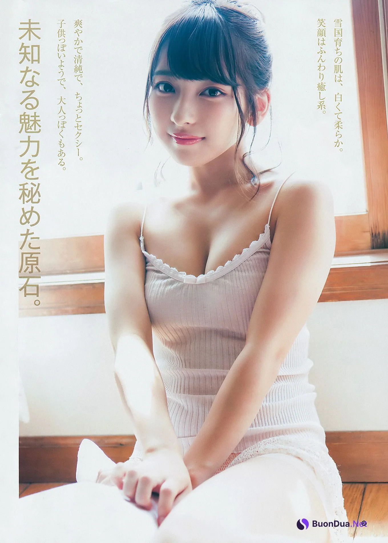 川崎あや 十味, Young Jump 2018 No.34 (ヤングジャンプ 2018年34号) - Photo 12
