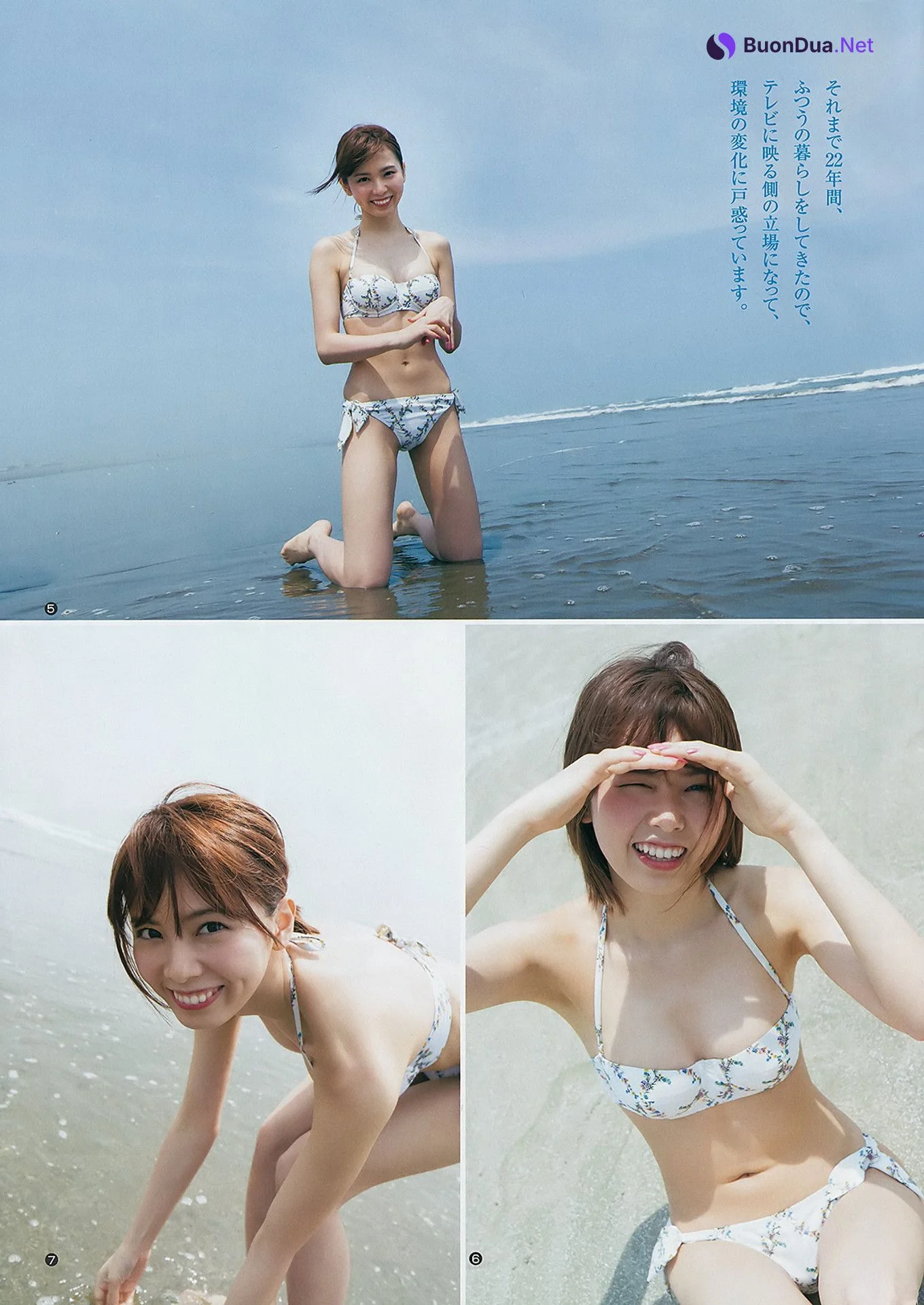 武田玲奈 西村歩乃果, Young Jump 2018 No.37 (ヤングジャンプ 2018年37号) - Photo 14
