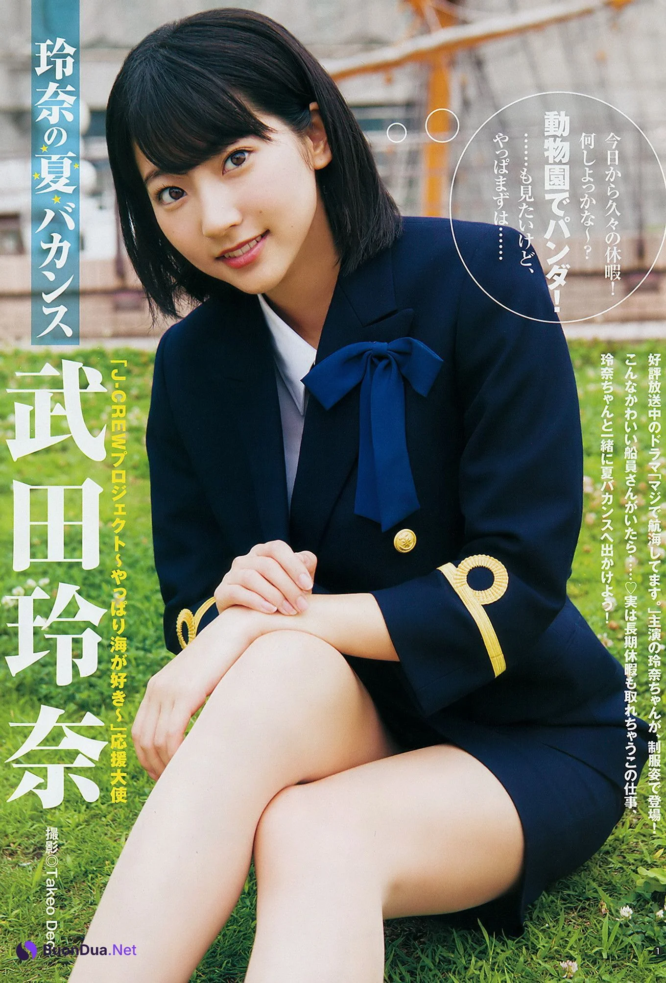 武田玲奈 西村歩乃果, Young Jump 2018 No.37 (ヤングジャンプ 2018年37号) - Photo 3