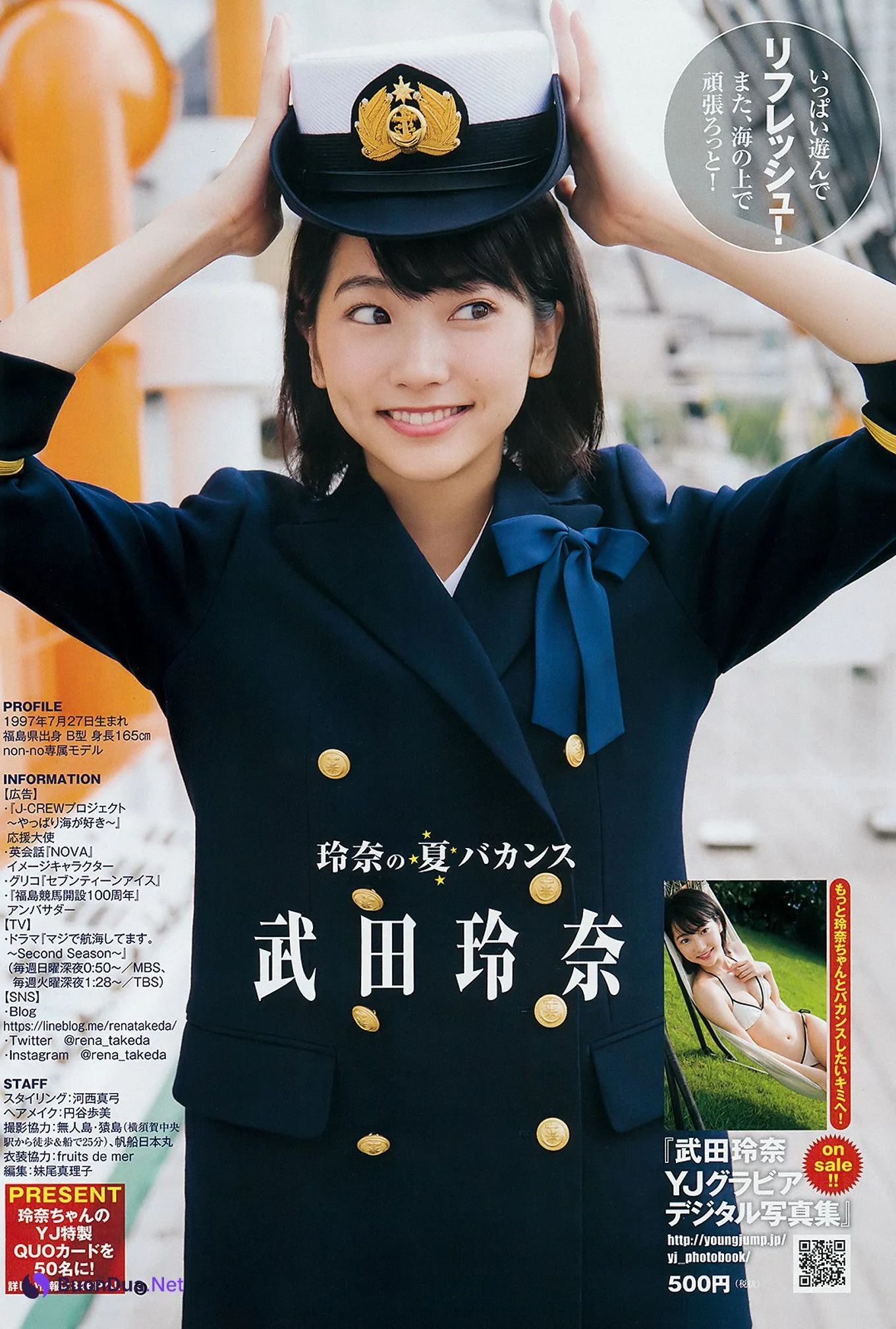 武田玲奈 西村歩乃果, Young Jump 2018 No.37 (ヤングジャンプ 2018年37号) - Photo 8