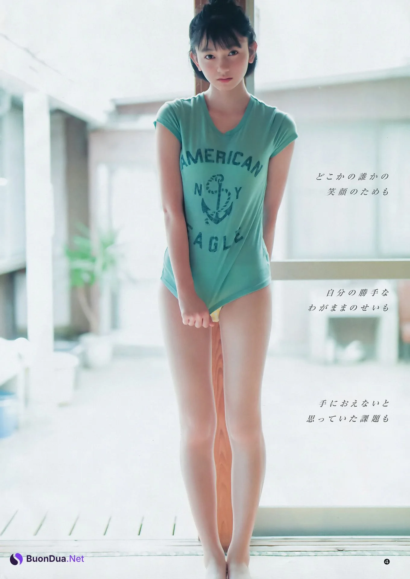 菜乃花 熊澤風花, Young Jump 2018 No.38 (ヤングジャンプ 2018年38号) - Photo 14