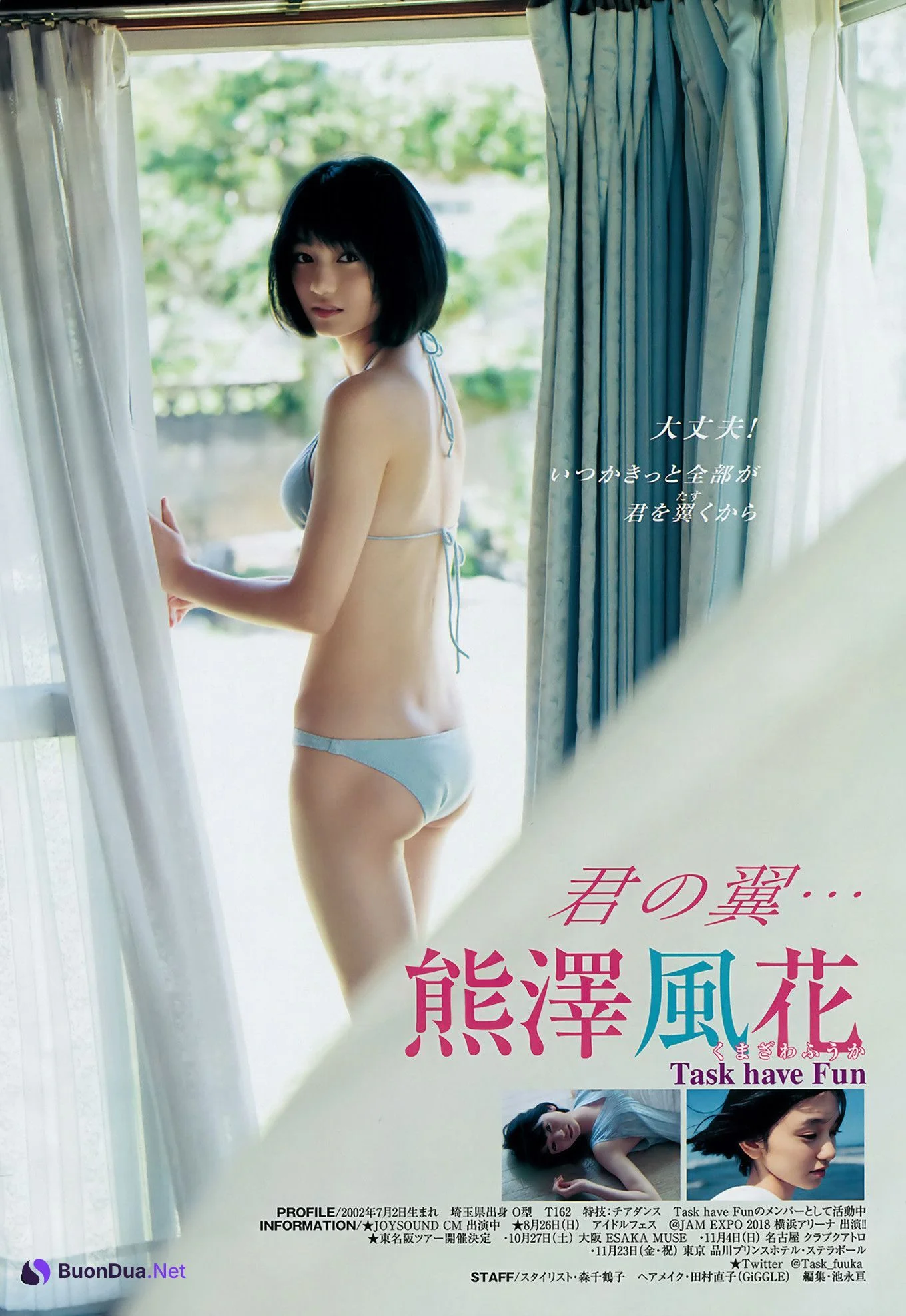 菜乃花 熊澤風花, Young Jump 2018 No.38 (ヤングジャンプ 2018年38号) - Photo 16
