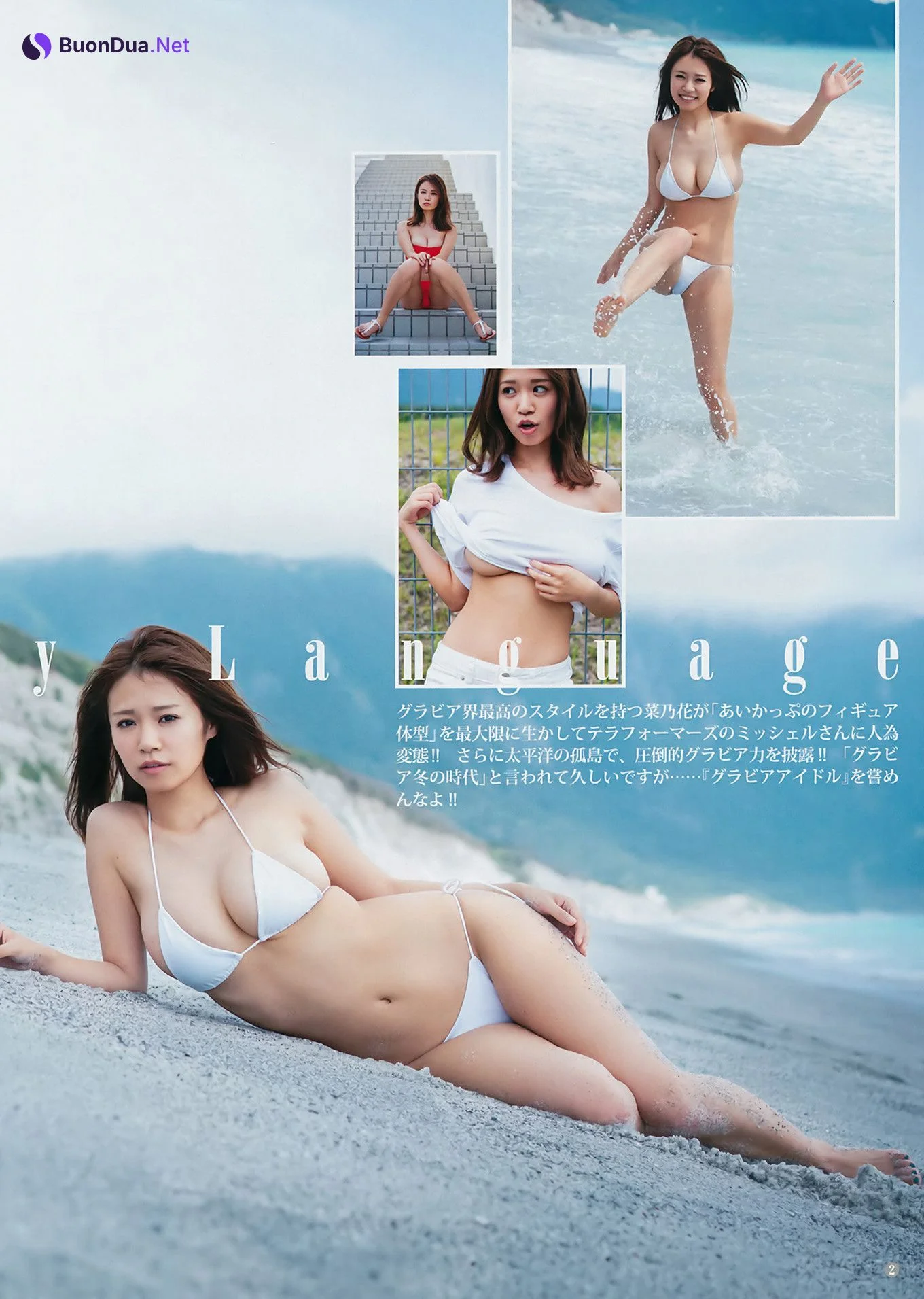 菜乃花 熊澤風花, Young Jump 2018 No.38 (ヤングジャンプ 2018年38号) - Photo 4