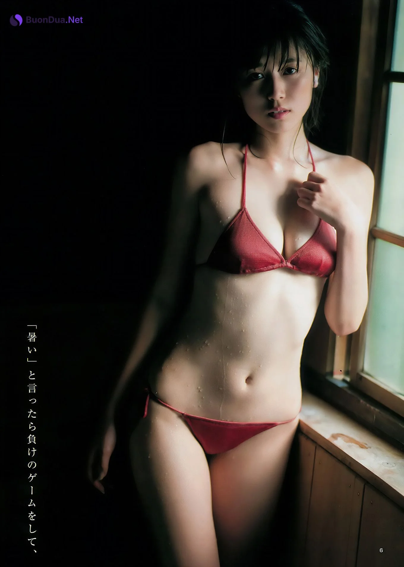伊織もえ 北向珠夕, Young Jump 2018 No.40 (ヤングジャンプ 2018年40号) - รูปภาพ 13