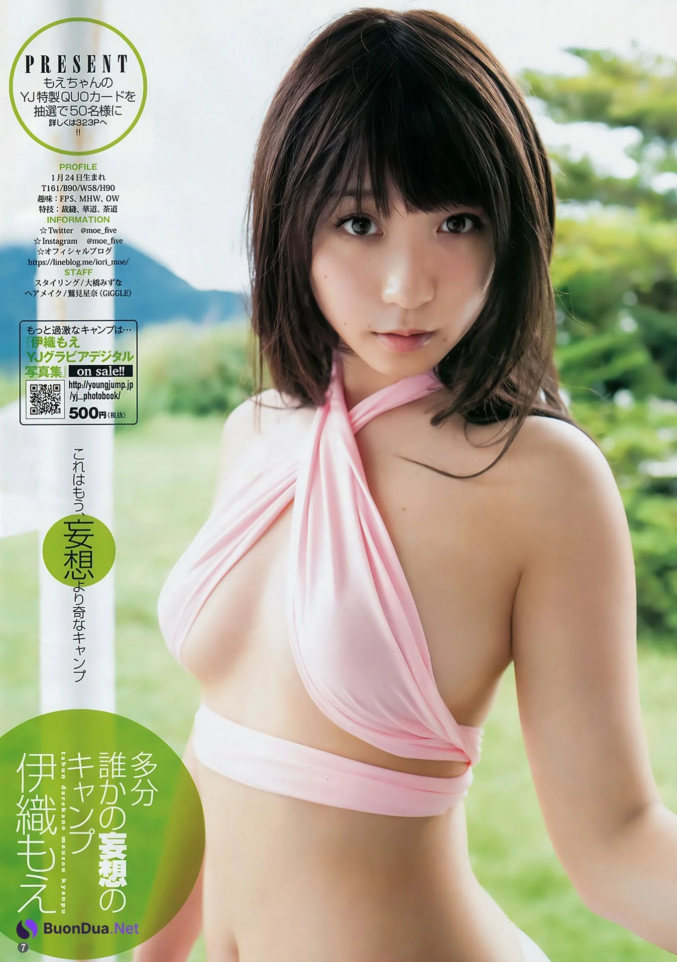 伊織もえ 北向珠夕, Young Jump 2018 No.40 (ヤングジャンプ 2018年40号) - รูปภาพ 8
