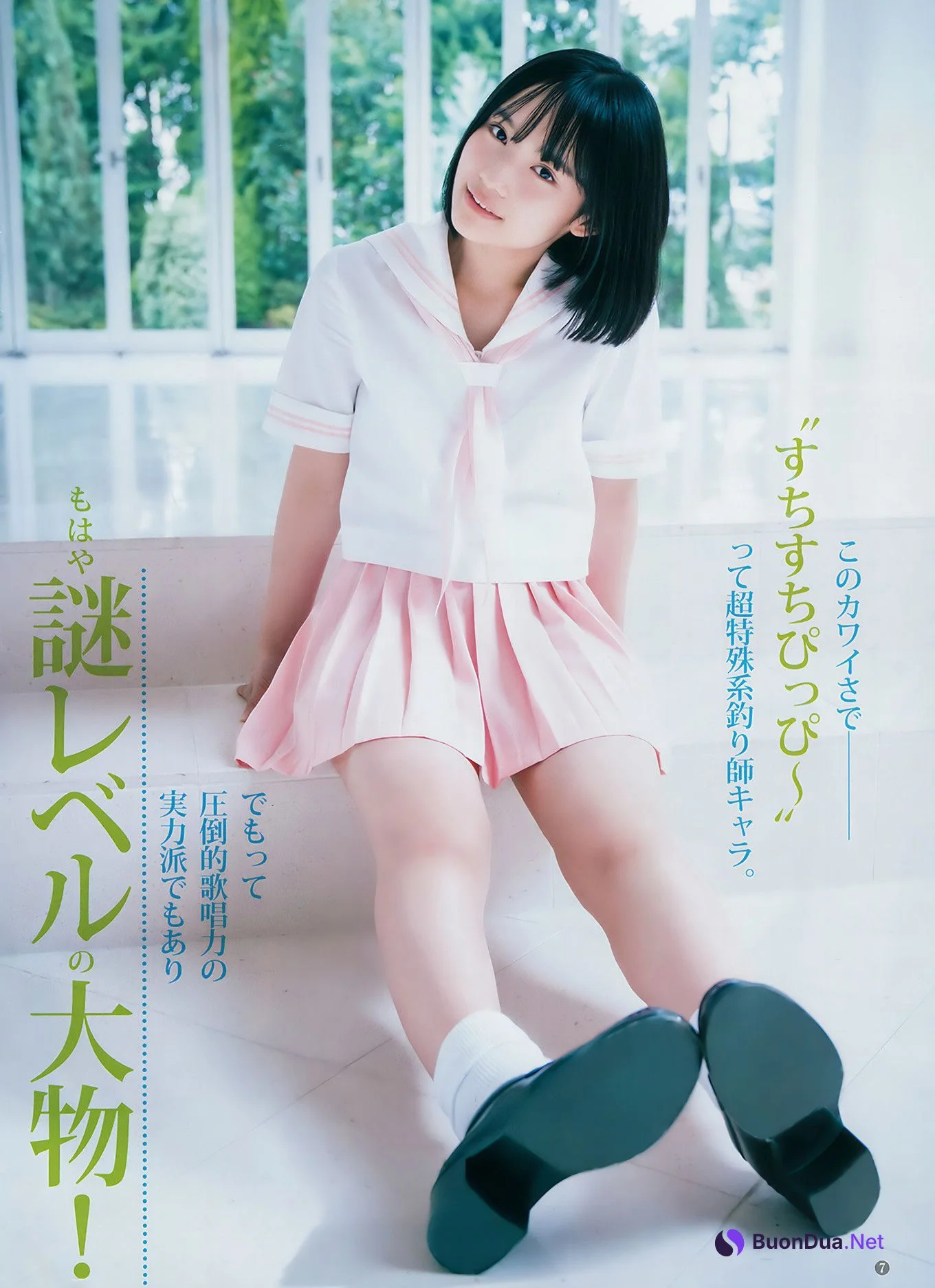 平手友梨奈 矢作萌夏, Young Jump 2018 No.41 (ヤングジャンプ 2018年41号) - Photo 14