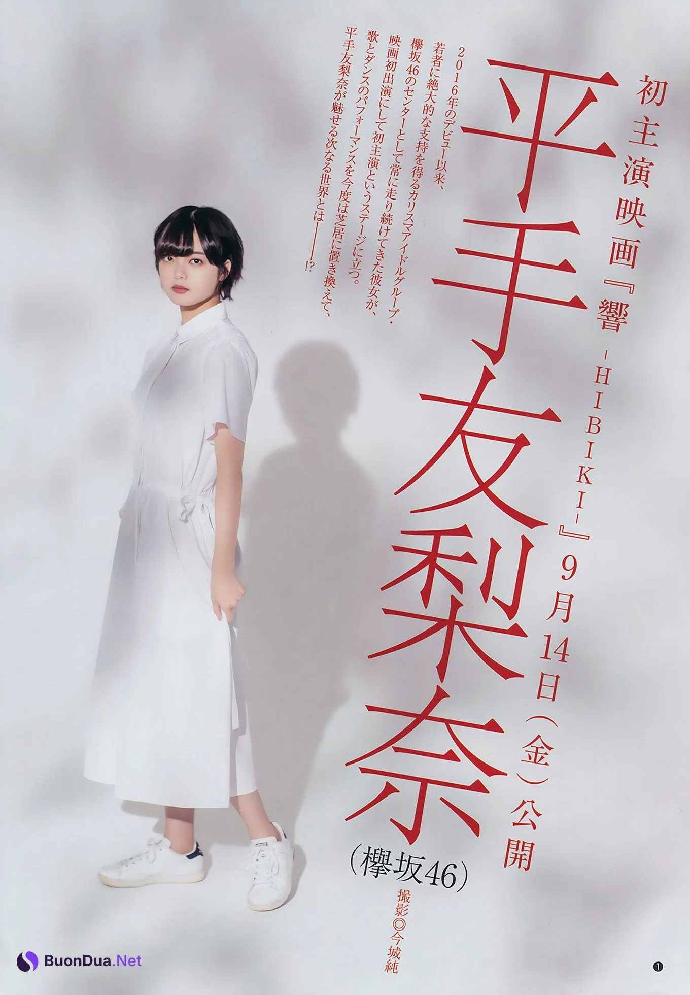平手友梨奈 矢作萌夏, Young Jump 2018 No.41 (ヤングジャンプ 2018年41号) - Photo 2