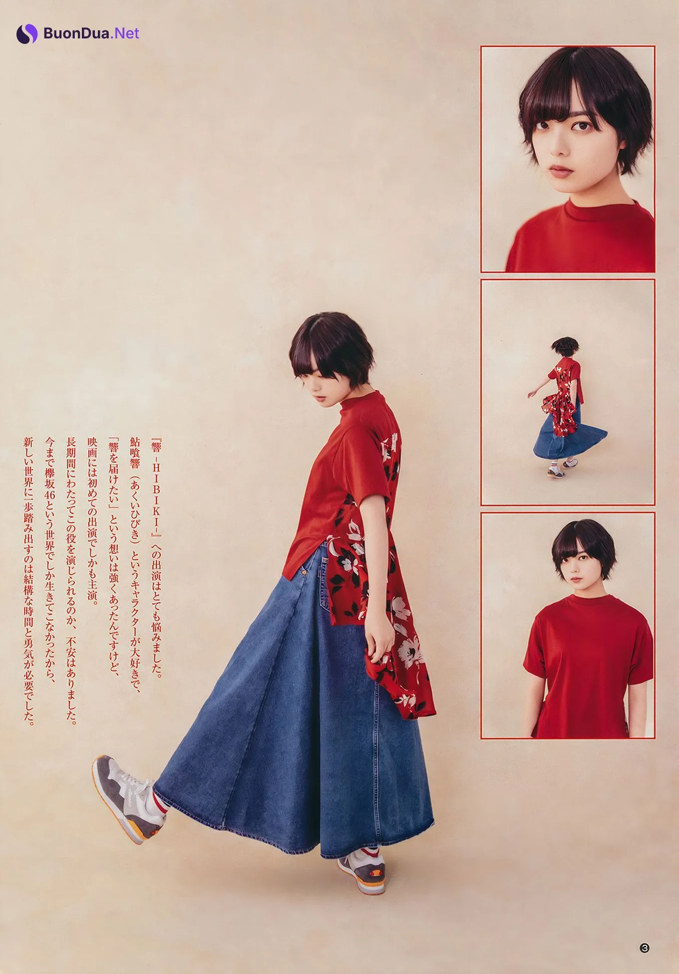 平手友梨奈 矢作萌夏, Young Jump 2018 No.41 (ヤングジャンプ 2018年41号) - Photo 4