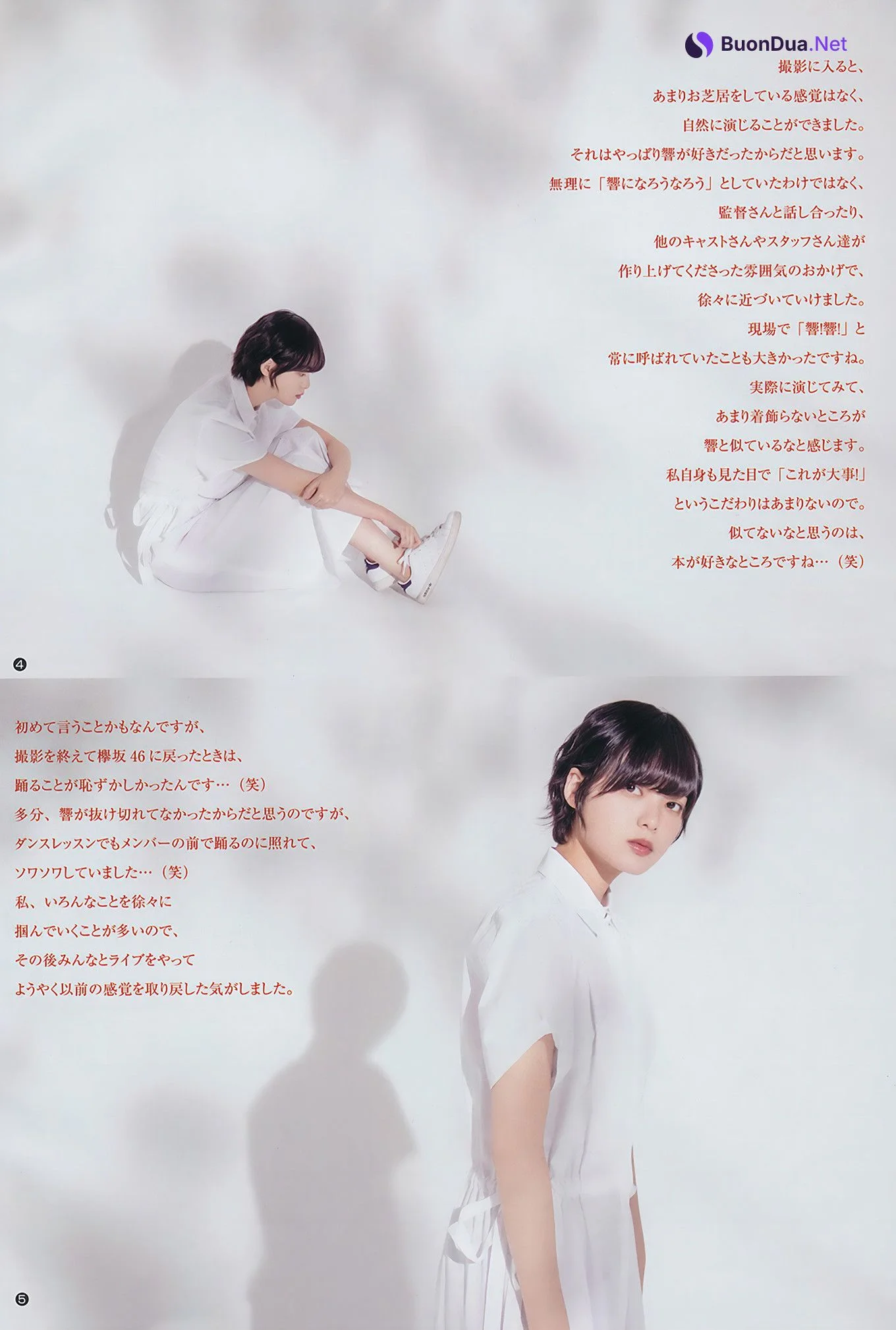 平手友梨奈 矢作萌夏, Young Jump 2018 No.41 (ヤングジャンプ 2018年41号) - Photo 5