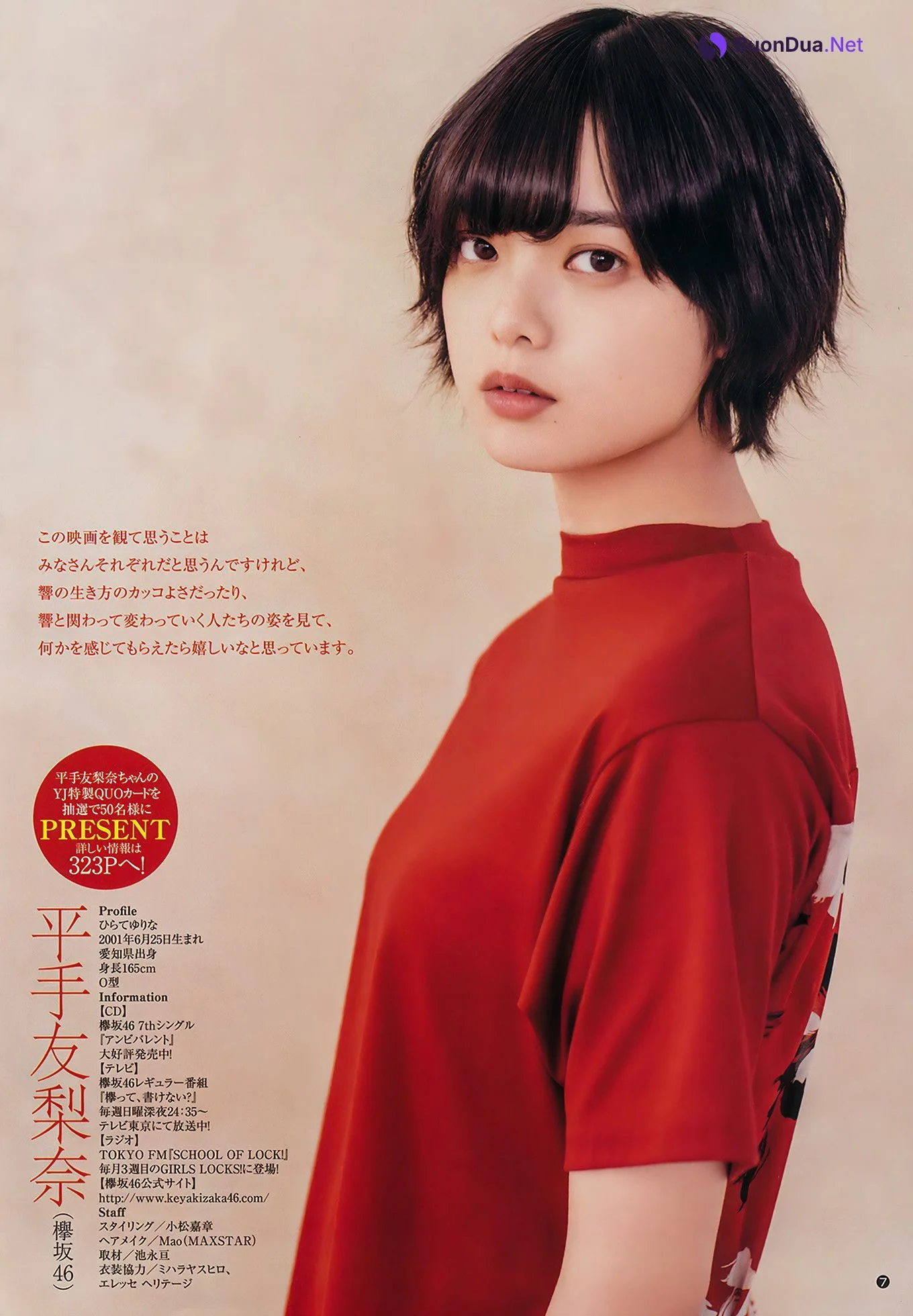 平手友梨奈 矢作萌夏, Young Jump 2018 No.41 (ヤングジャンプ 2018年41号) - Photo 7