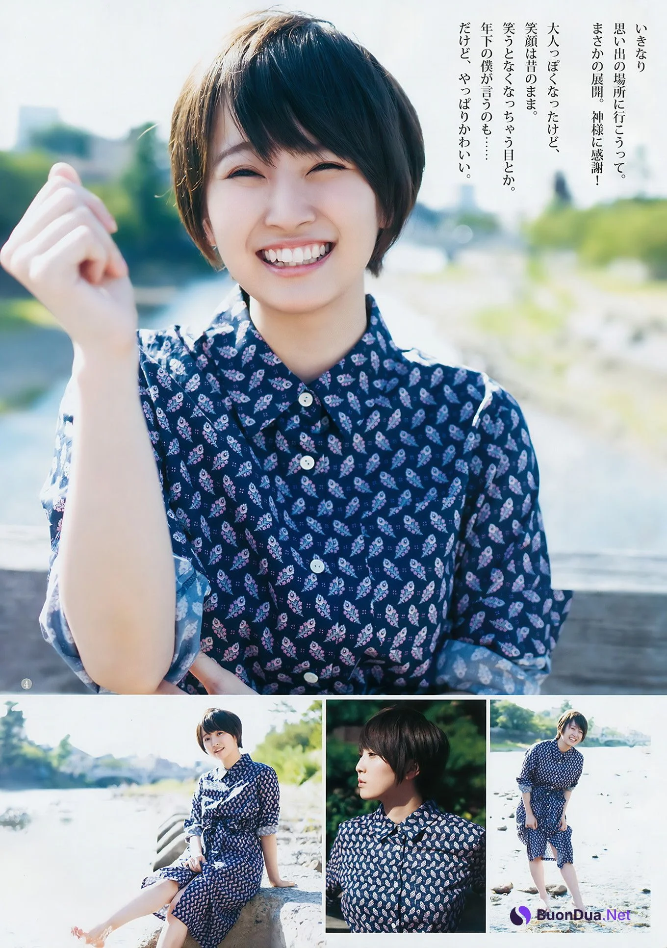 池上紗理依 花守ゆみり, Young Jump 2018 No.42 (ヤングジャンプ 2018年42号) - Photo 16