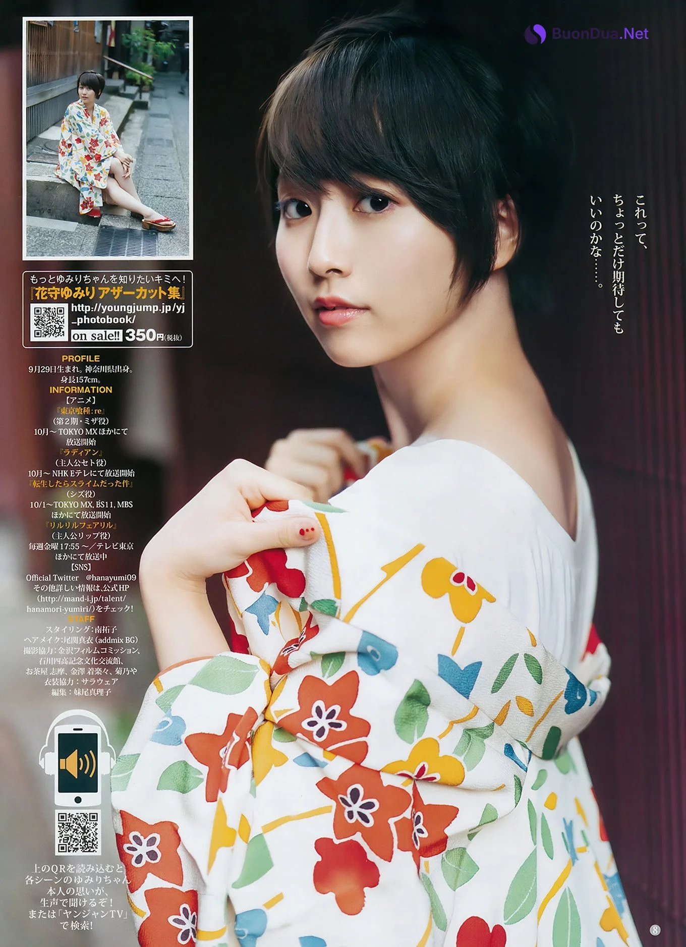 池上紗理依 花守ゆみり, Young Jump 2018 No.42 (ヤングジャンプ 2018年42号) - Photo 19