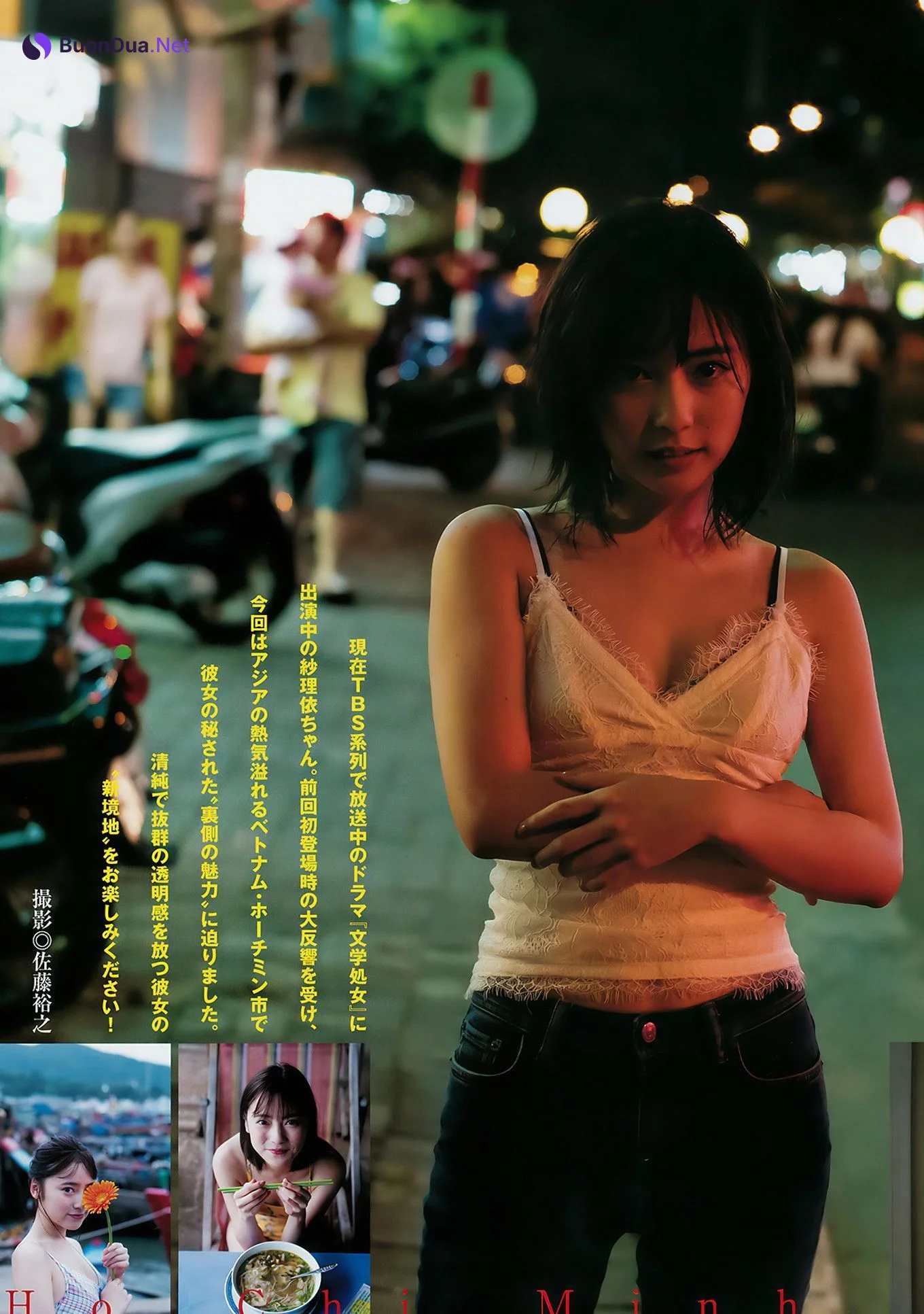 池上紗理依 花守ゆみり, Young Jump 2018 No.42 (ヤングジャンプ 2018年42号) - Photo 3