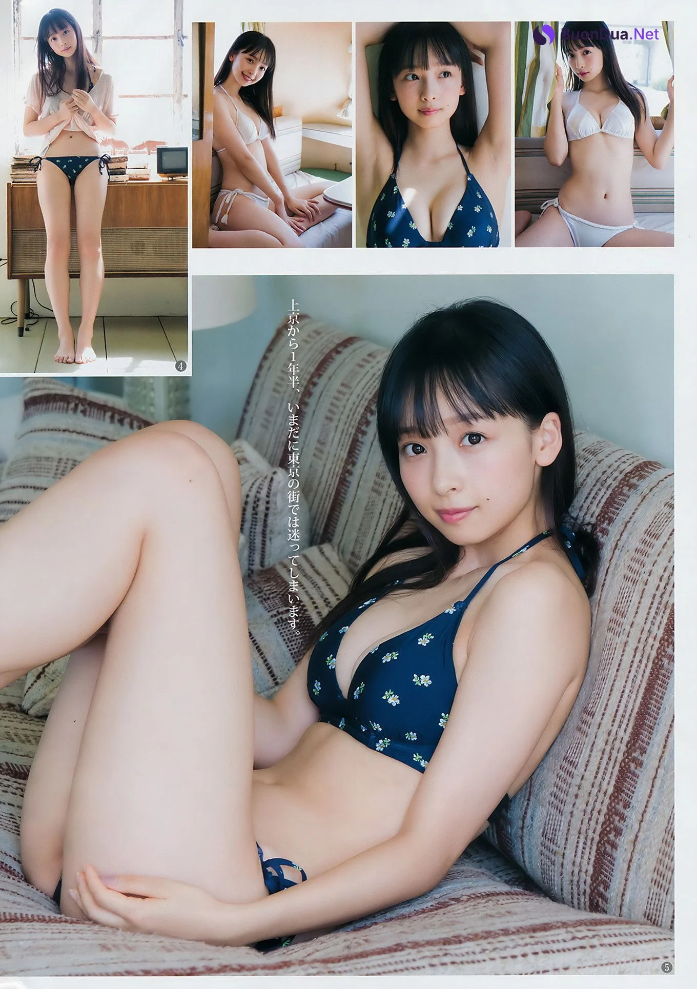 真島なおみ 華村あすか, Young Jump 2018 No.44 (ヤングジャンプ 2018年44号) - Photo 12
