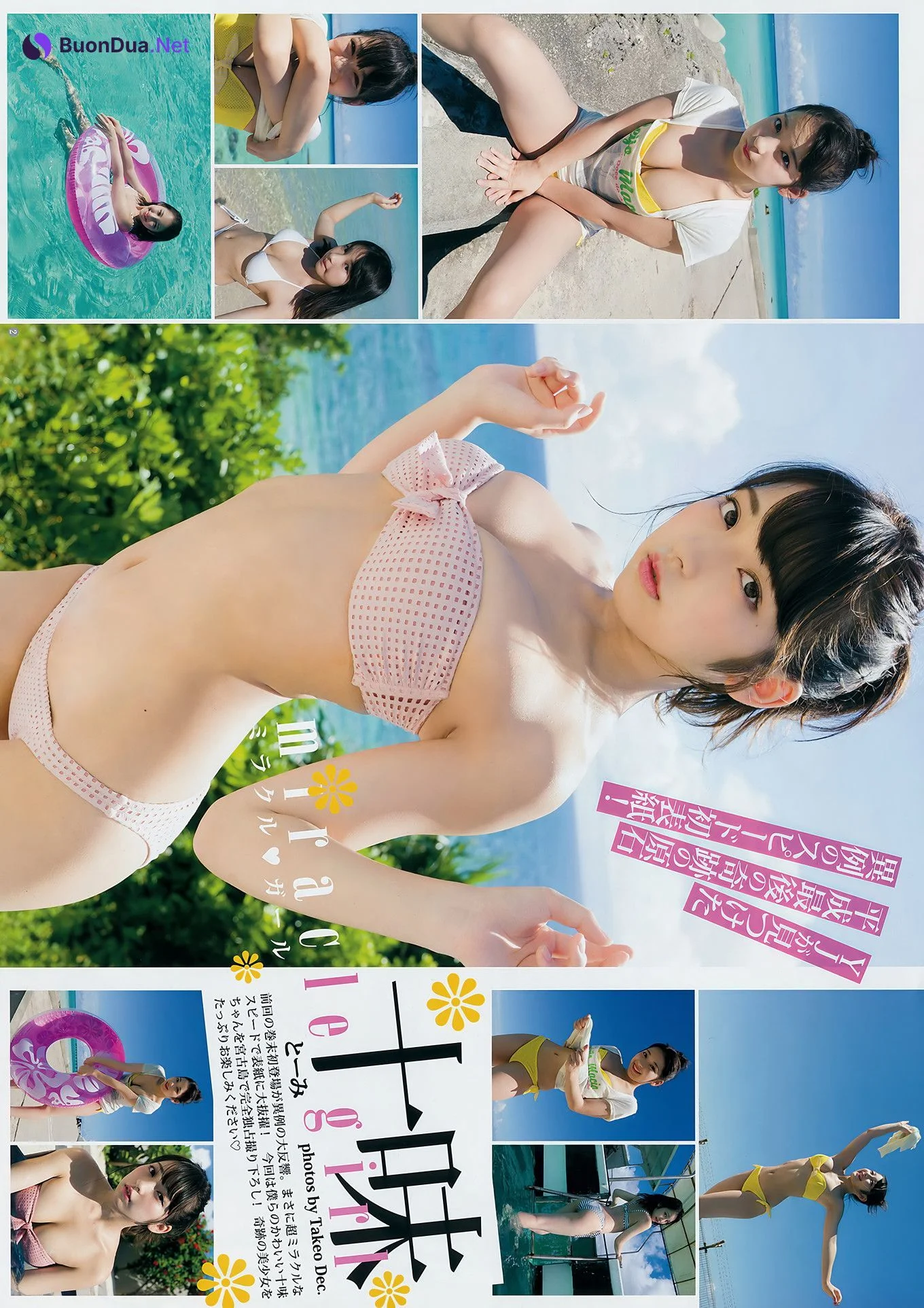 十味 清水綾乃, Young Jump 2018 No.45 (ヤングジャンプ 2018年45号) - Photo 5