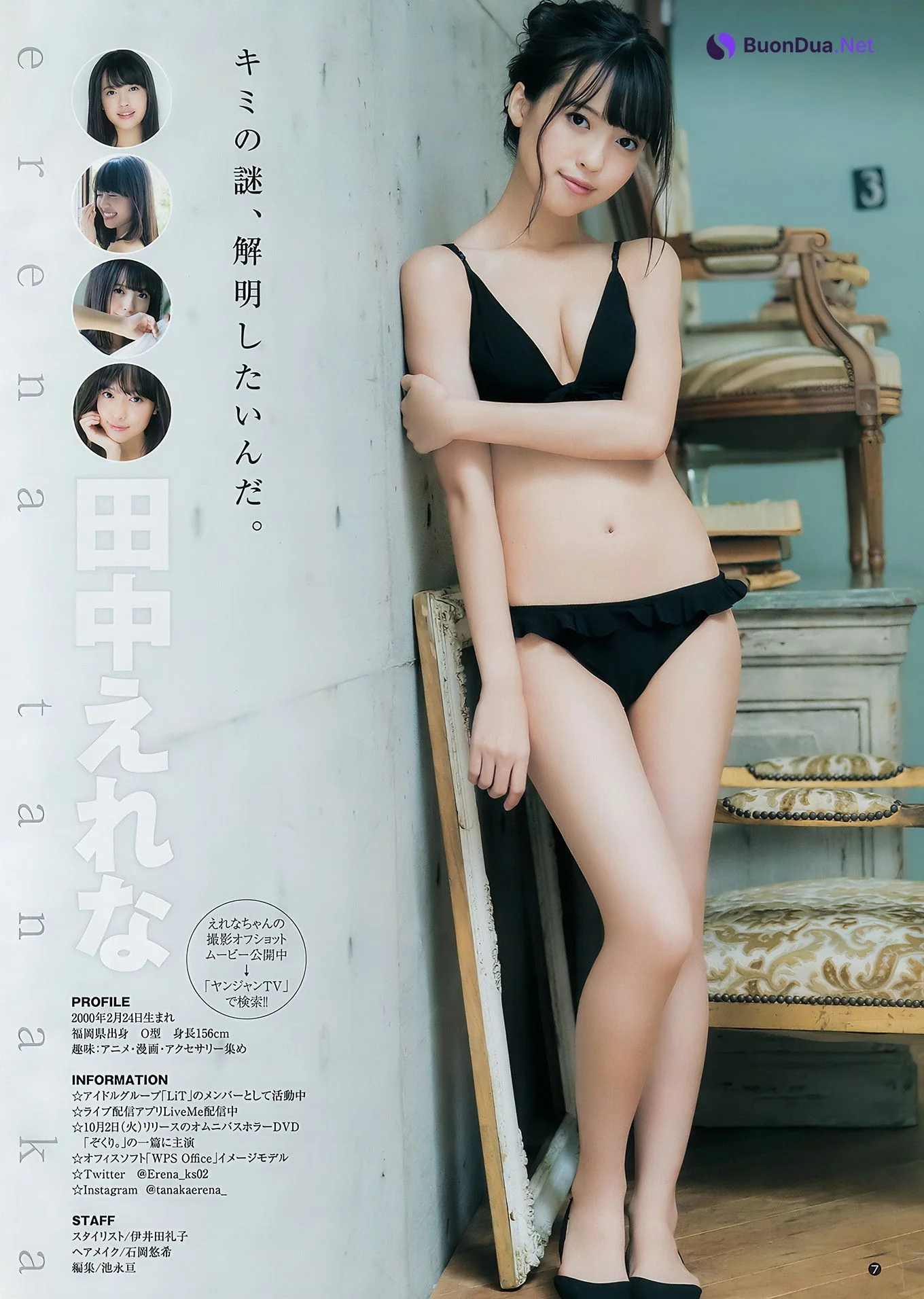 森咲智美 斉藤朱夏 田中えれな 伊藤美来 豊田萌絵, Young Jump 2018 No.47 (ヤングジャンプ 2018年47号) - Photo 11