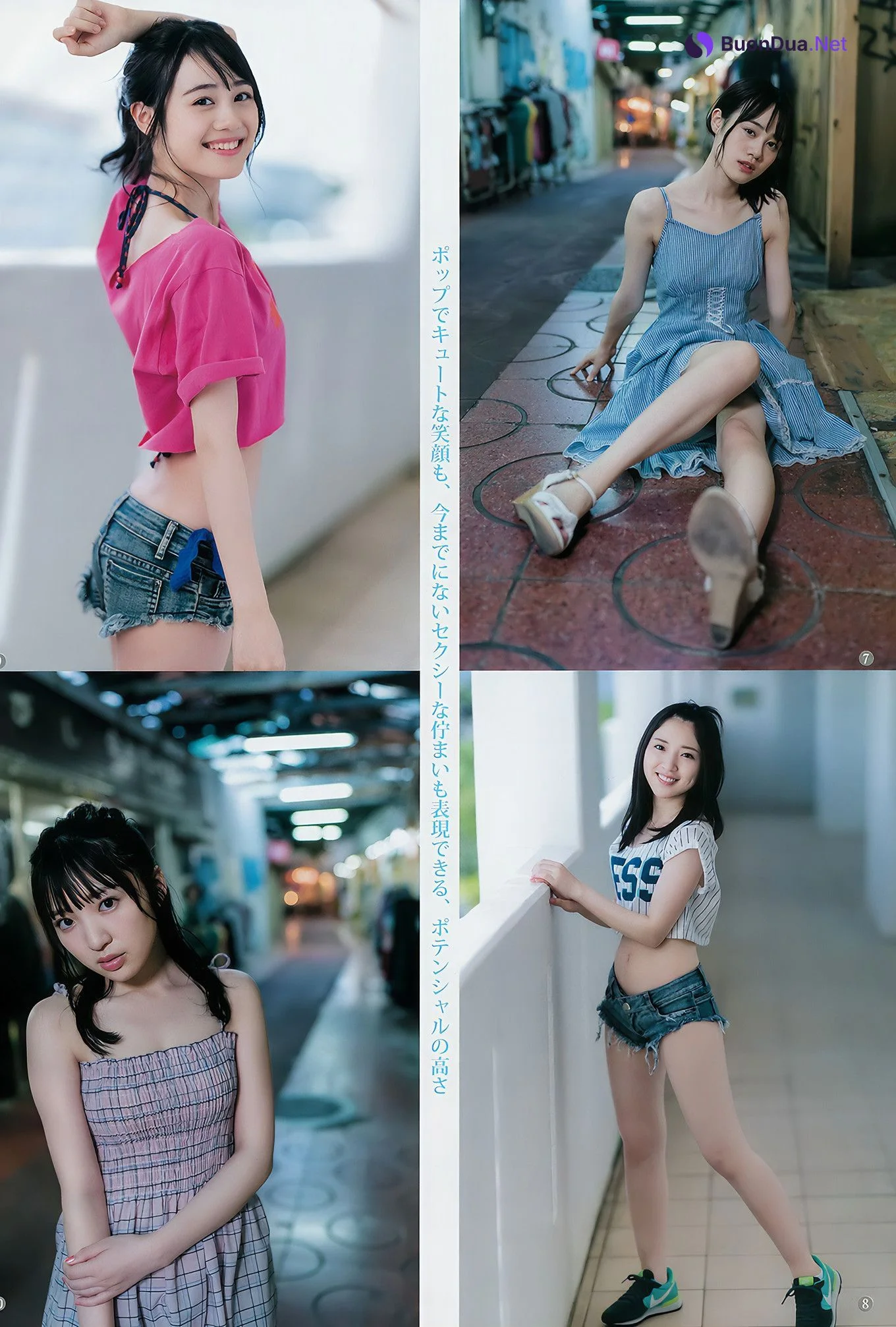 森咲智美 斉藤朱夏 田中えれな 伊藤美来 豊田萌絵, Young Jump 2018 No.47 (ヤングジャンプ 2018年47号) - Photo 15